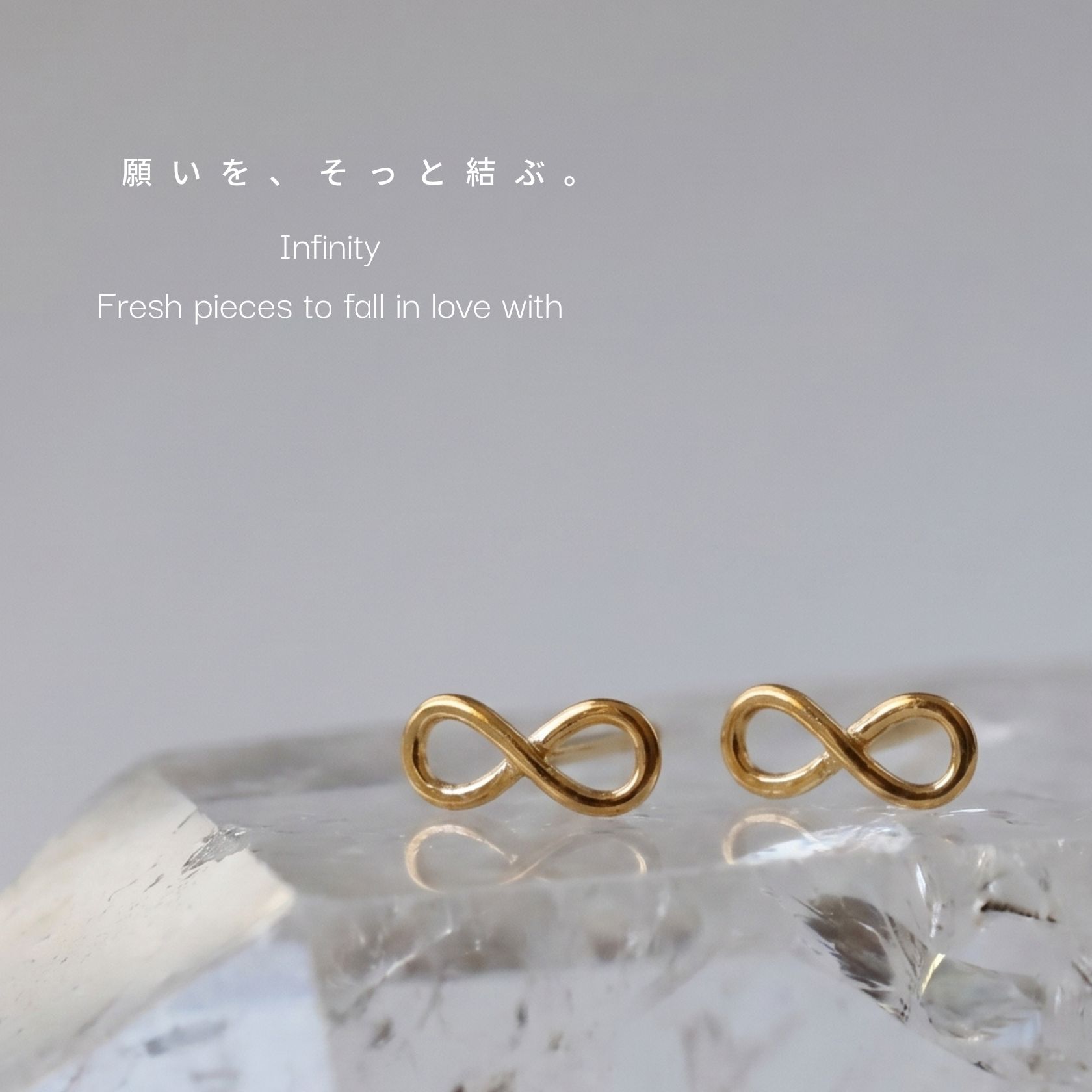 【金属アレルギー対応】インフィニティ ピアス シルバー925 18Kコーティング 小ぶり ミニピアス つけっぱなし ニッケルフリー 無限 お守り シンプル ワンカラー 上品 高見え レディース 大人 20代 30代 40代 50代 プレゼント お揃い オフィス 小さめ セカンドピアス キレイ