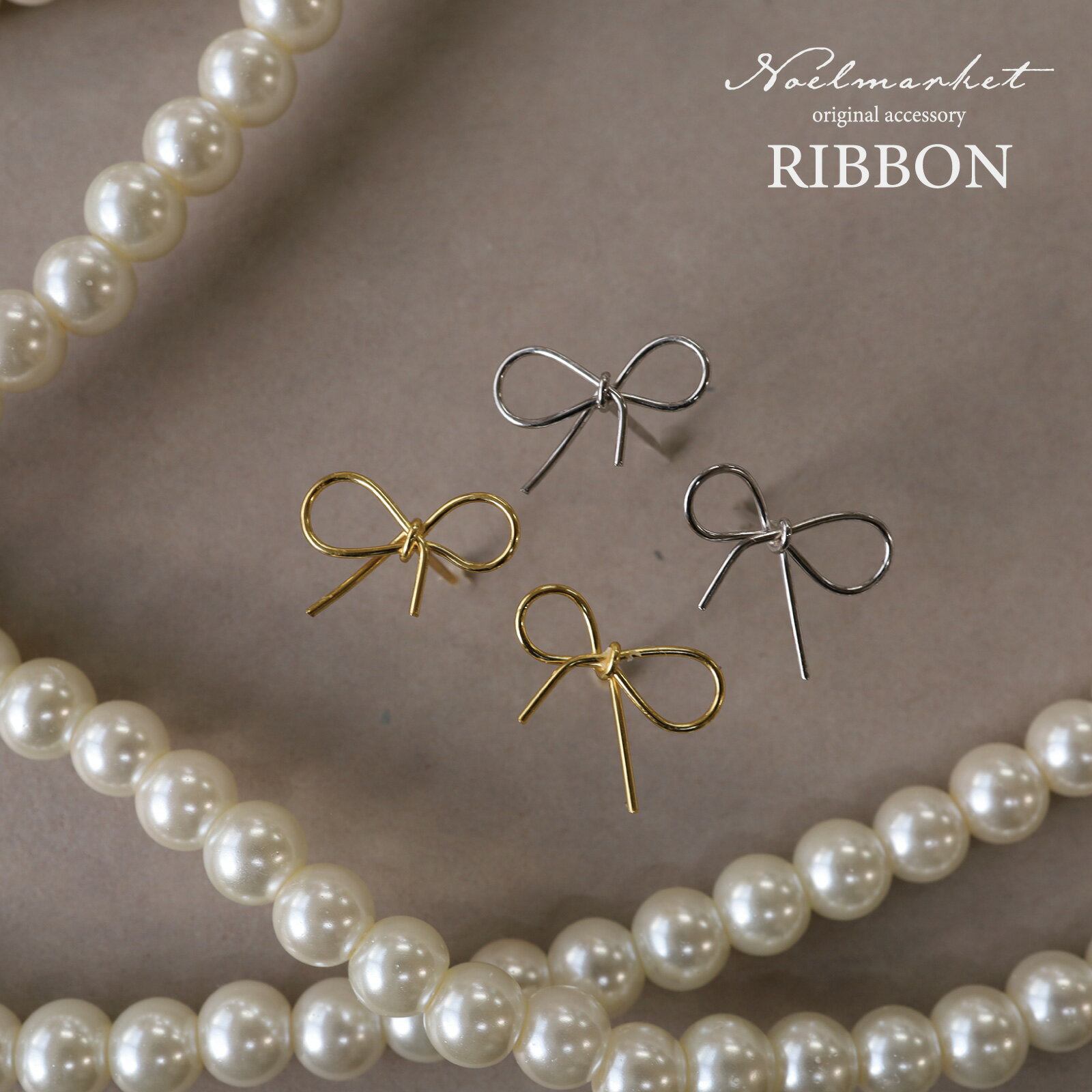 ピアス 金属アレルギー つけっぱなし リボン 18k シンプル 小さめ 金属アレルギー対応 仕事 人気 両耳..