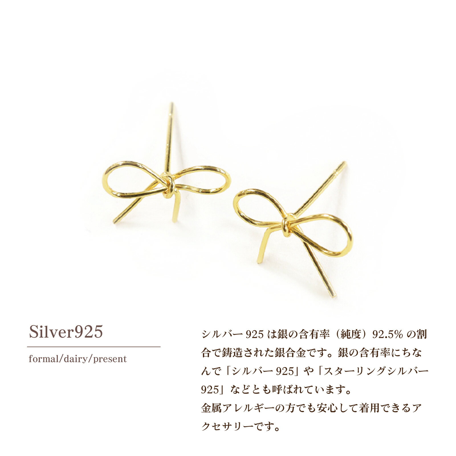 ピアス 金属アレルギー つけっぱなし リボン 18k シンプル 小さめ 金属アレルギー...