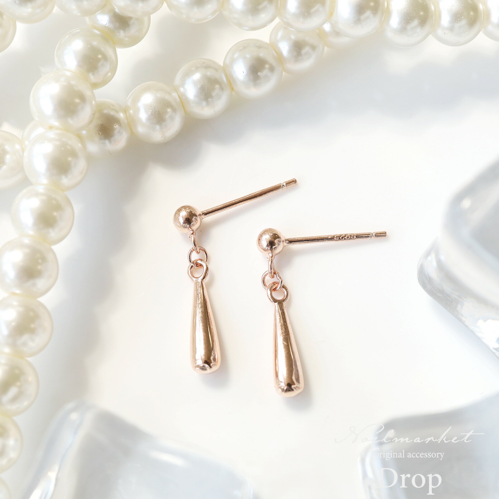 ピアス 金属アレルギー ドロップ 雫 つけっぱなし 18k シンプル 金属アレルギー対応 仕事 人気 上品 両耳用 パーティー レディース アクセサリー 女性 ...