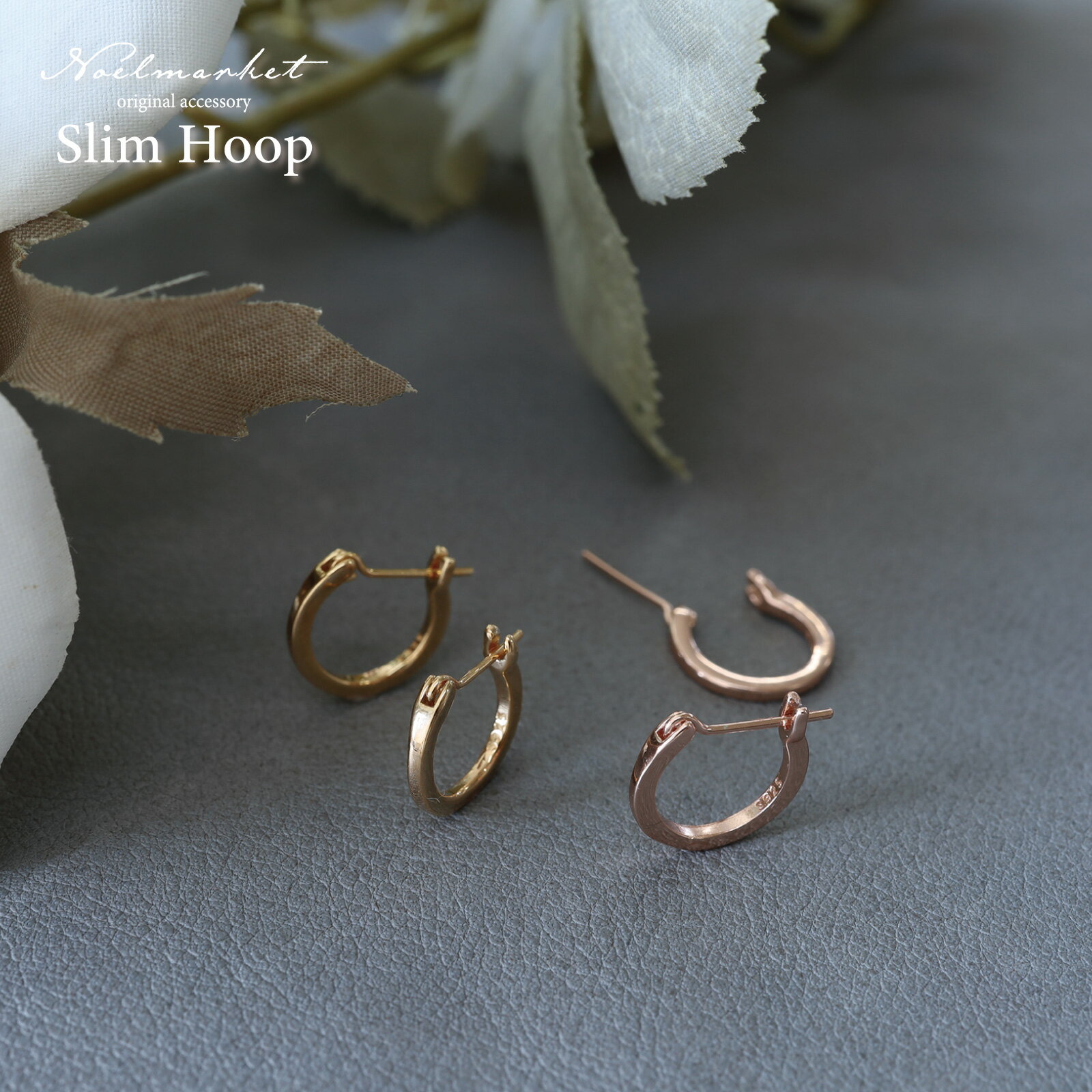 ★本日限定★ポイント5倍＆最大30％OFF！ピアス 金属アレルギー フープ フープピアス つけっぱなし 18k シンプル 金属アレルギー対応 仕事 人気 上品 両耳用 パーティー レディース アクセサリー 女性 大人 彼女 誕生日 プレゼント