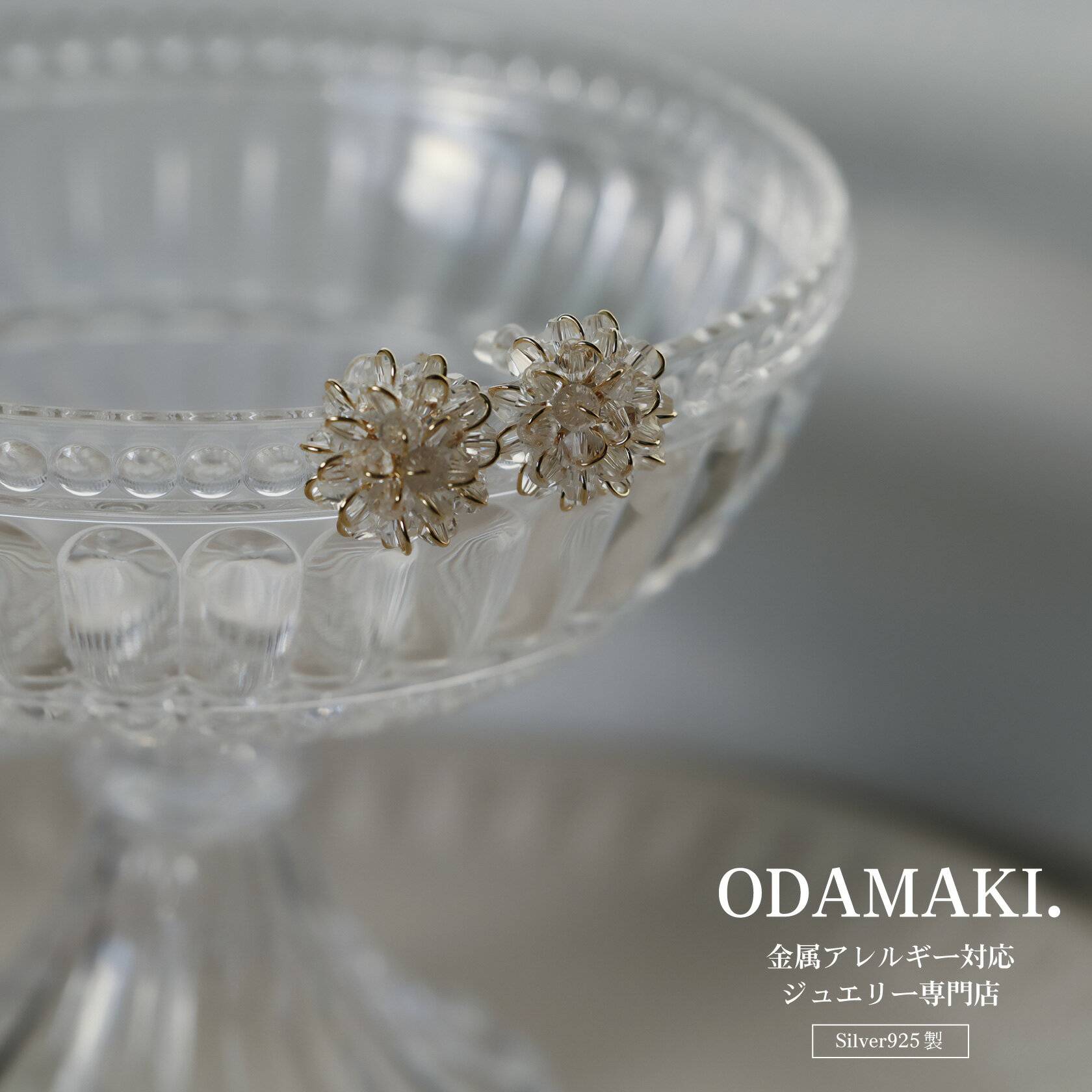 ピアス 金属アレルギー つけっぱなし クリア 花 18kコーティング K18GP ピンクゴールド ゴールド 両耳セット 18金