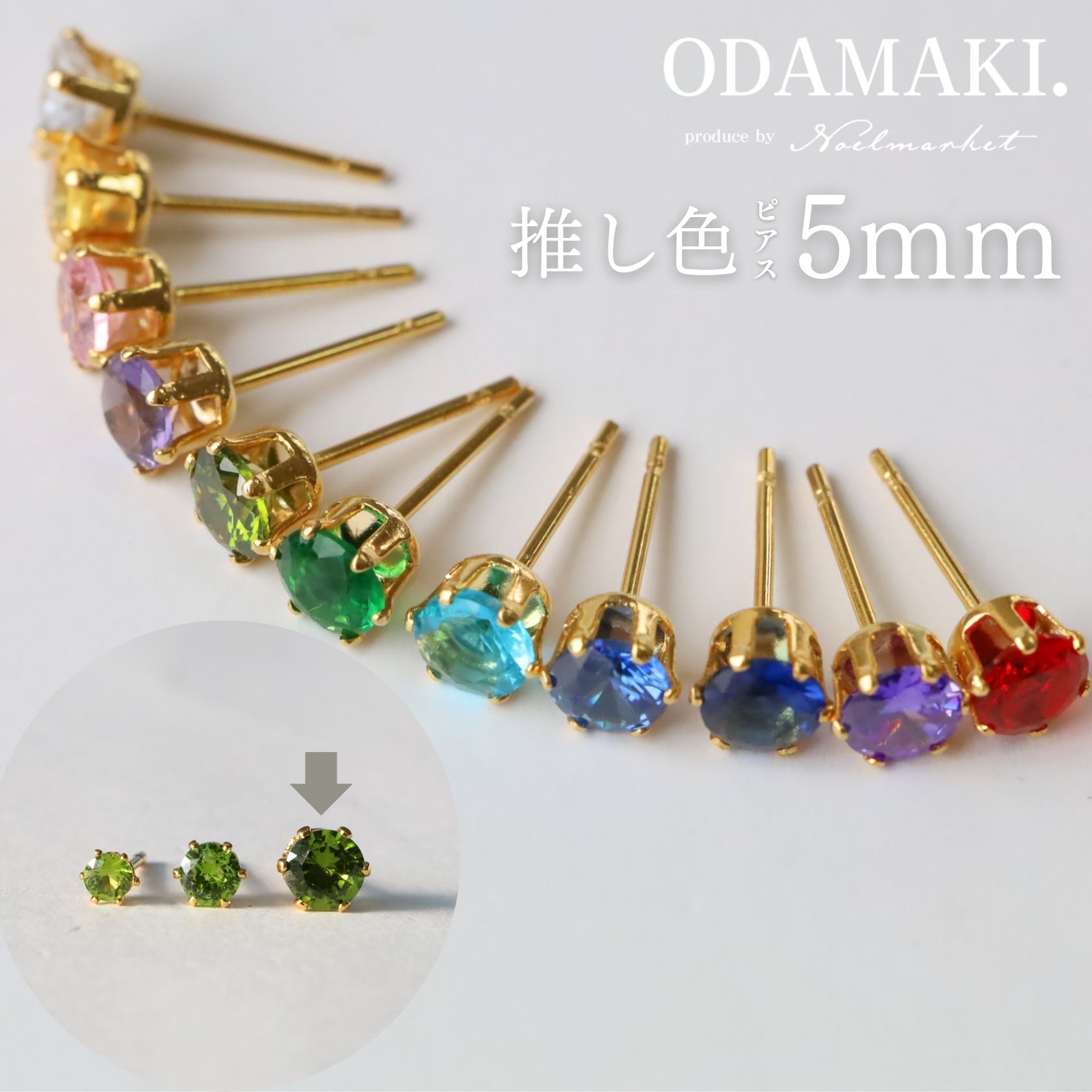 Rakuten - 【金属アレルギー対応】ピアス ステンレス スタッドピアスカラーストーン つけっぱなし 小ぶり シンプル ニッケルフリー 推し色 上品 高見え レディース 大人 30代 40代 プレゼント