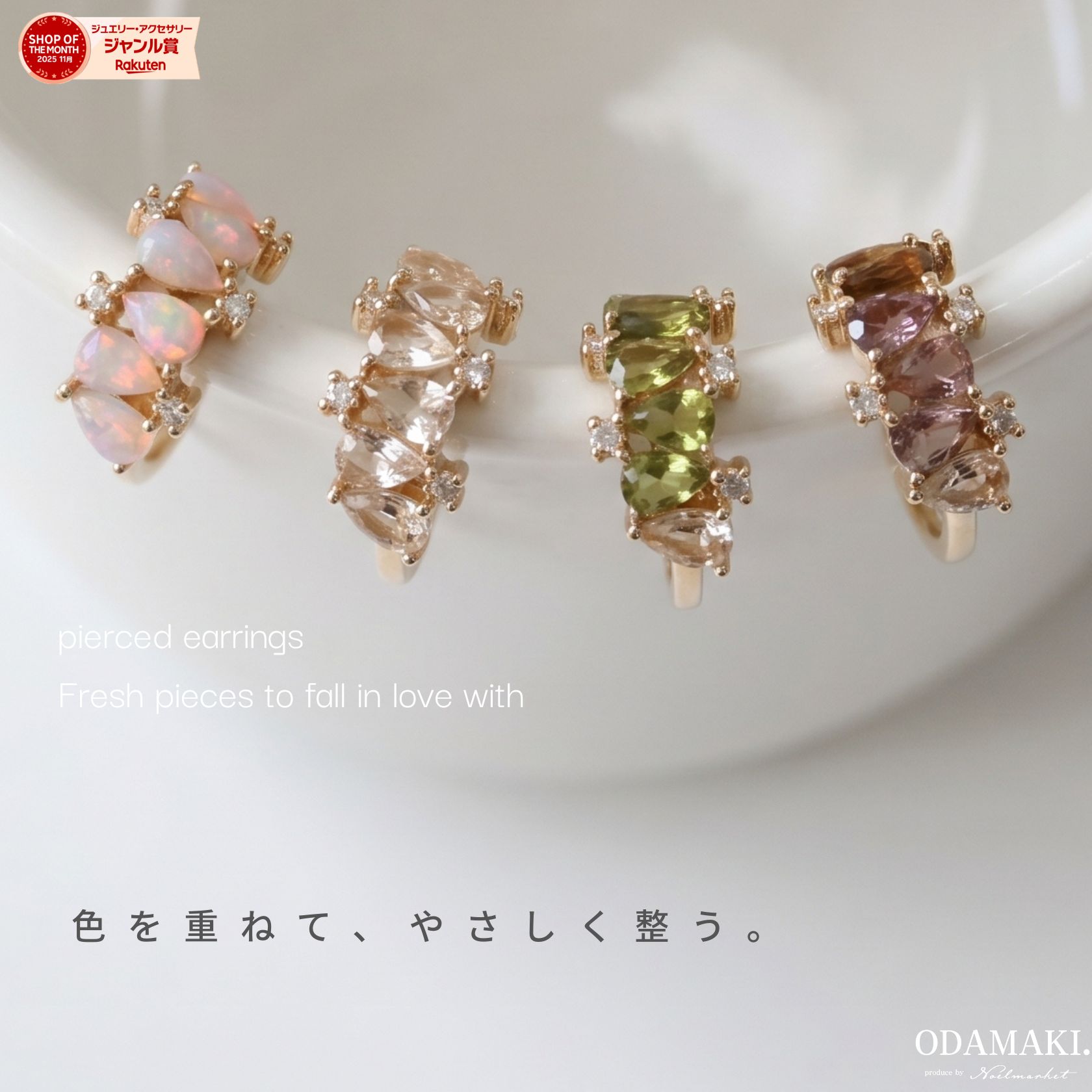 【金属アレルギー対応】ピアス 小ぶり ニュアンスカラー 淡色 透明感 つけっぱなし 18Kコーティング シルバー925 ニッケルフリー キラキラ フープピアス スタッドピアス 上品 高見え レディース 大人 30代 40代 ブルベ イエベ 結婚式 お呼ばれ 誕生日 プレゼント 両耳用