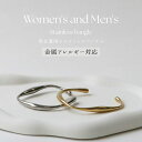 \本日ポイント2倍/LINE限定全品10%OFF★バングル ブレスレット レディース ステンレス 金属アレルギー対応 コイン アクセサリーブレスレッド