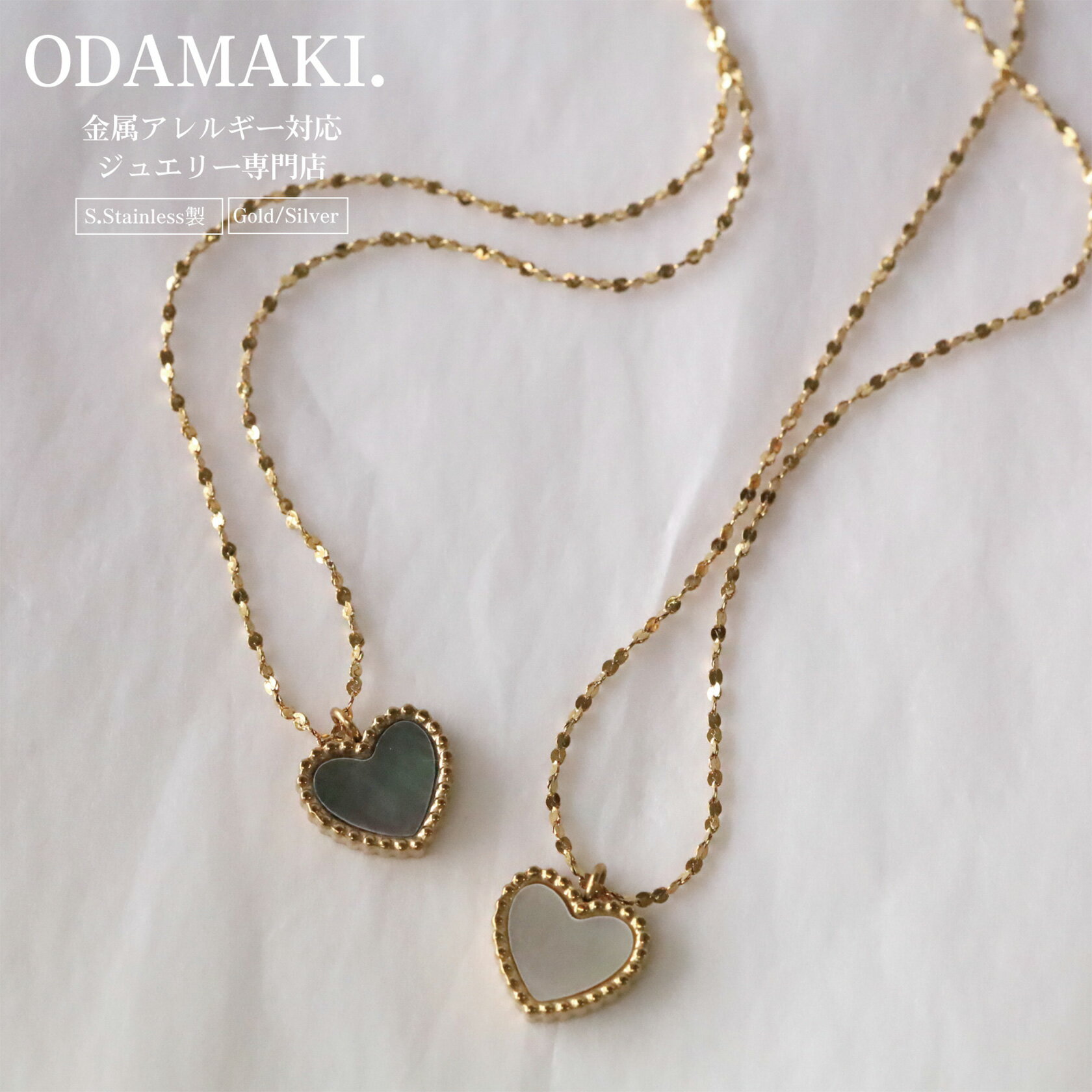 ネックレス 金属アレルギー対応 つけっぱなし スキンネックレス ステンレス ハート 天然貝 パール ネックレス おしゃれ ゴールド シルバー シンプル 人気 プレゼント