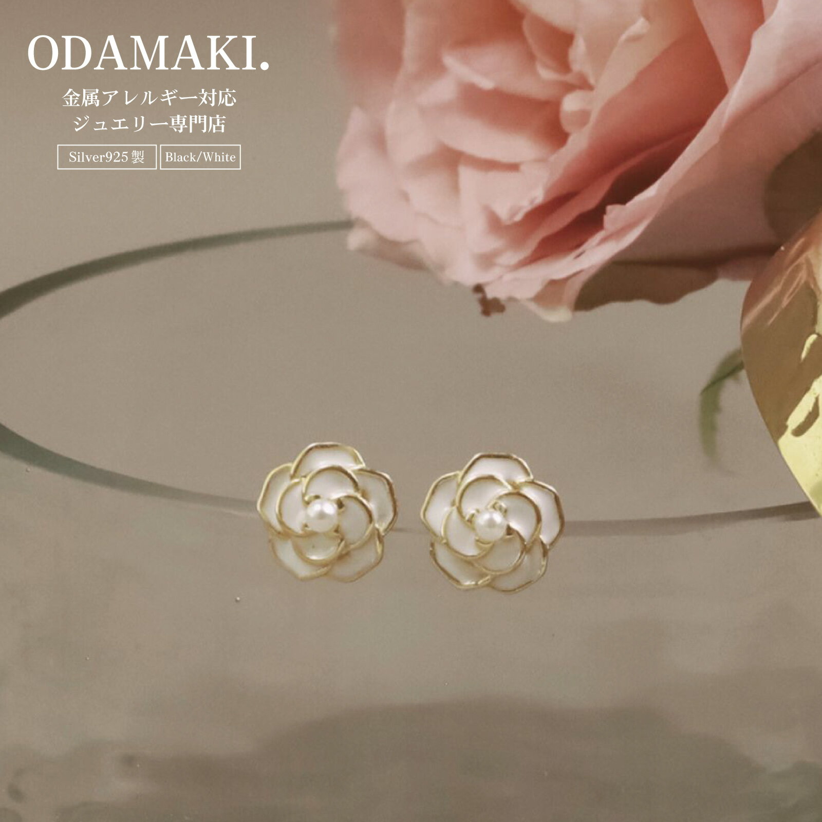 楽天市場】パール ピアス 18k(モチーフ花)の通販 楽天市場】パール ピアス 18k(モチーフ花)の通販
