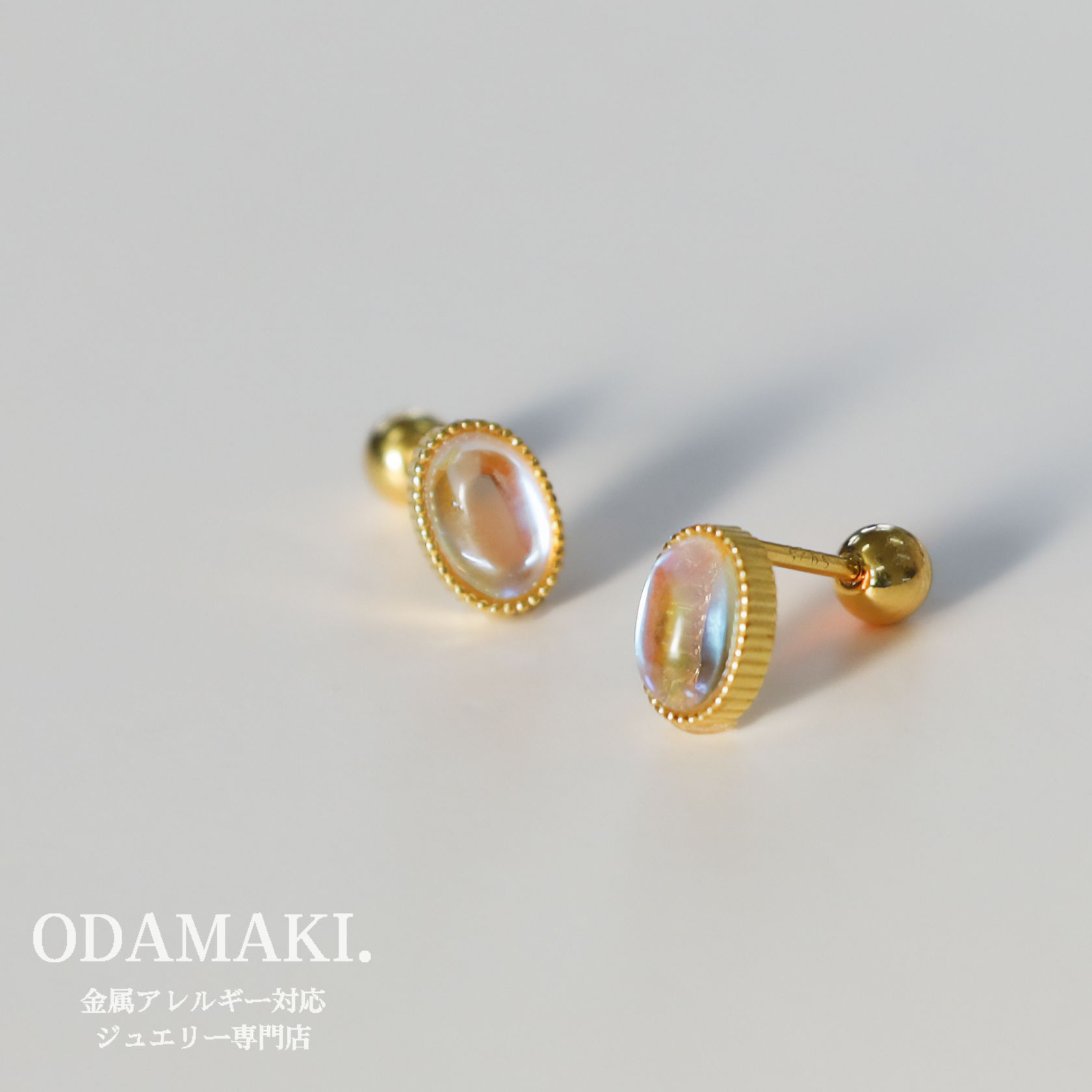 ピアス 金属アレルギー対応 ムーンストーン 小ぶり つけっぱなし 18k シンプル 仕事 人気 上品 両耳用 レディース アクセサリー ピンクゴールド シルバー...