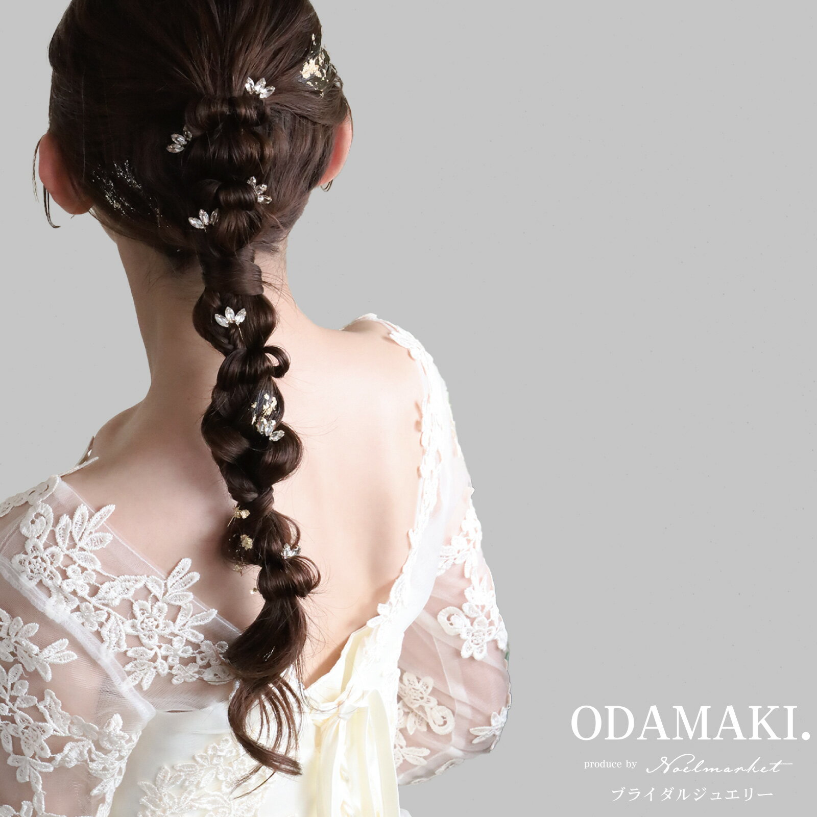 5点セット 髪飾り かんざし 結婚式 着物 成人式 浴衣 アクセサリー 卒業式 ヘアアクセサリー 留袖 黒留袖 和装 花嫁 ヘアピン Uピン 花 白 前撮り ドレス