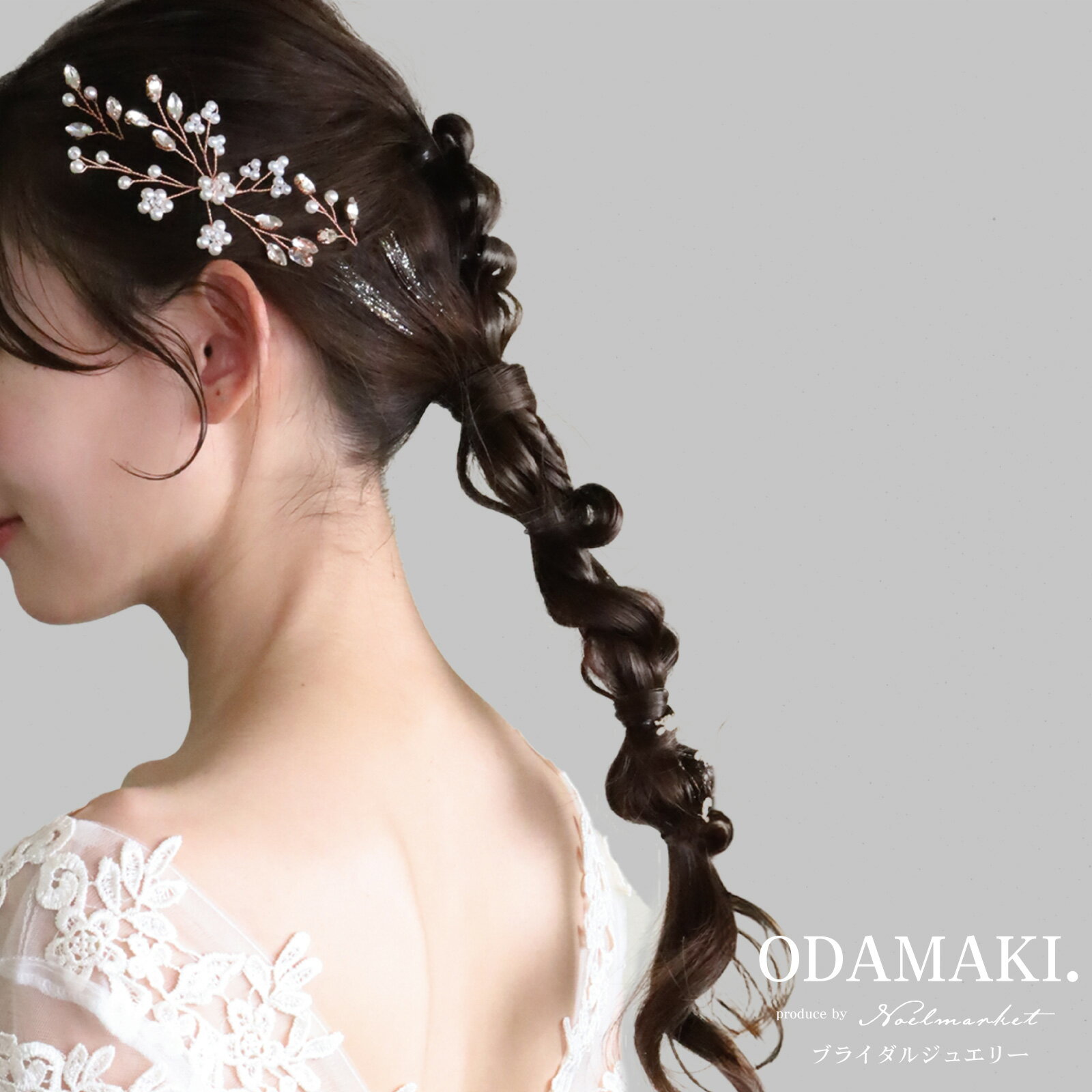 3点セット 髪飾り かんざし パール 結婚式 着物 成人式 浴衣 アクセサリー 卒業式 ヘアアクセサリー 留袖 黒留袖 和装 花嫁 ヘアピン Uピン 花 白 普段使い