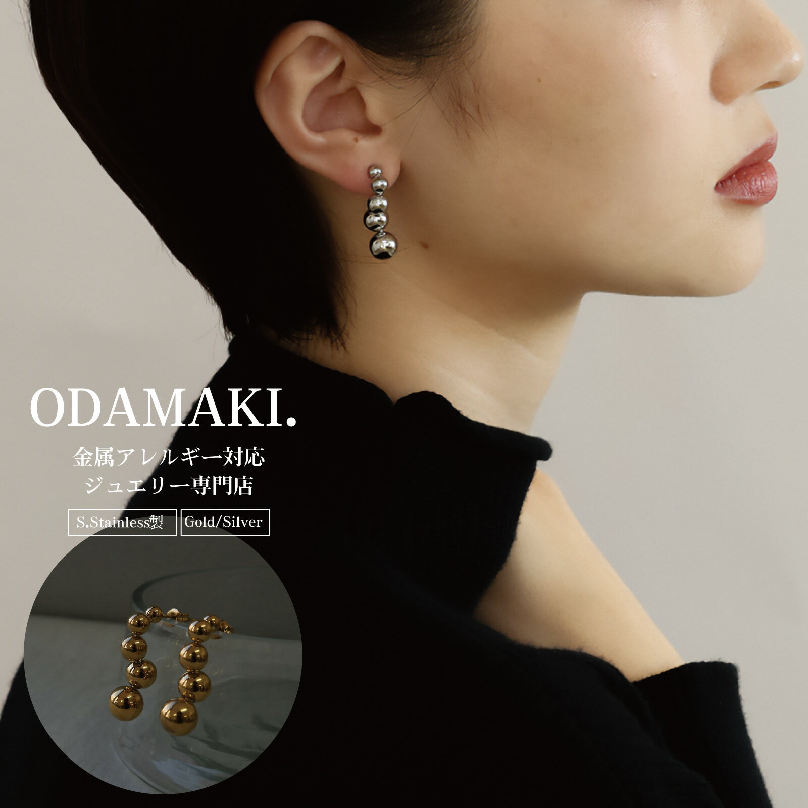 Rakuten - ピアス 金属アレルギー ボールピアス つけっぱなし シンプル 金属アレルギー対応 両耳用 ステンレス アクセサリー 女性 大人 彼女 彼氏 誕生日 プレゼント