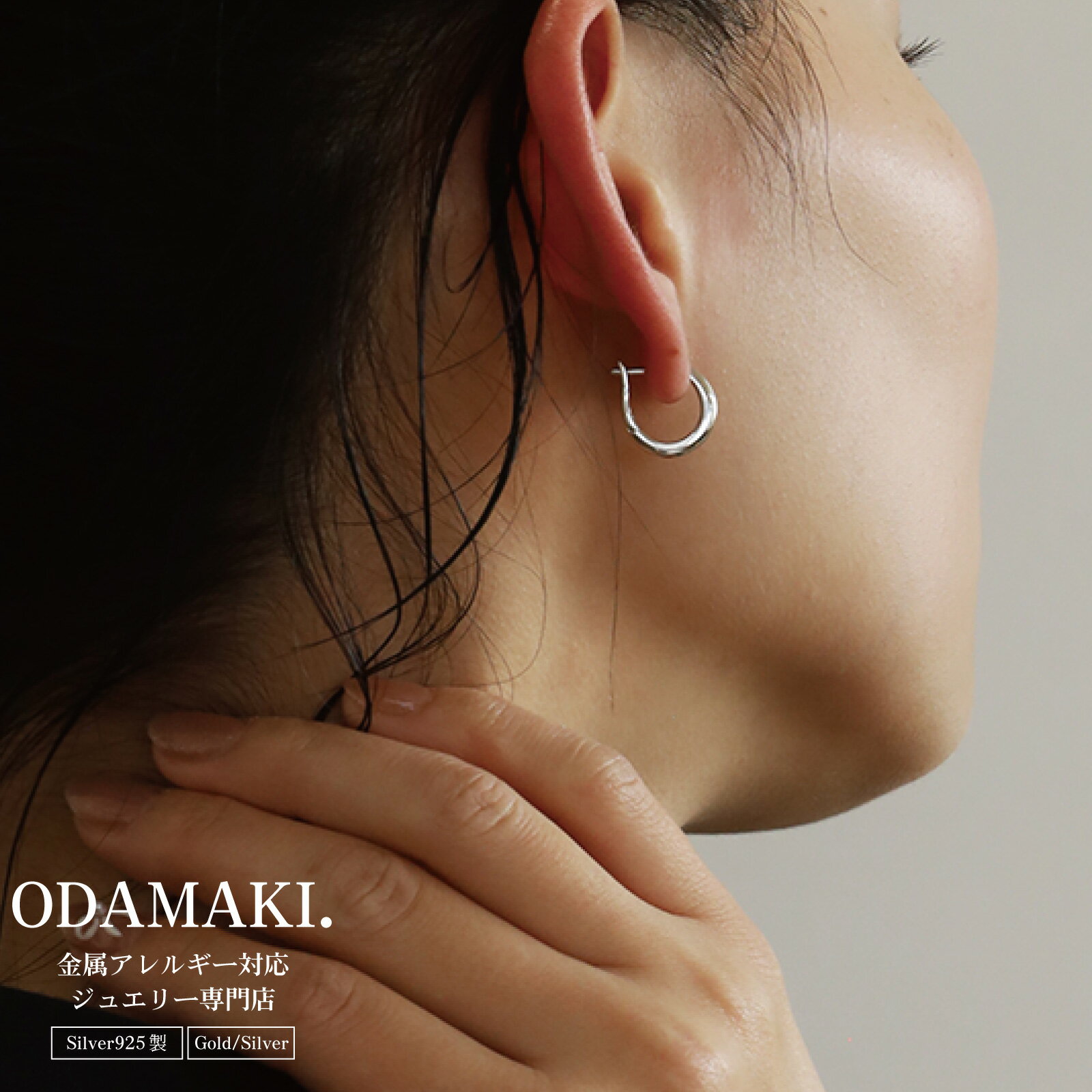 【金属アレルギー対応】ピアス フープピアス つけっぱなし シルバー925 18Kコーティング 小ぶり ミニピアス ニッケルフリー 上品 高見え レディース 大人...