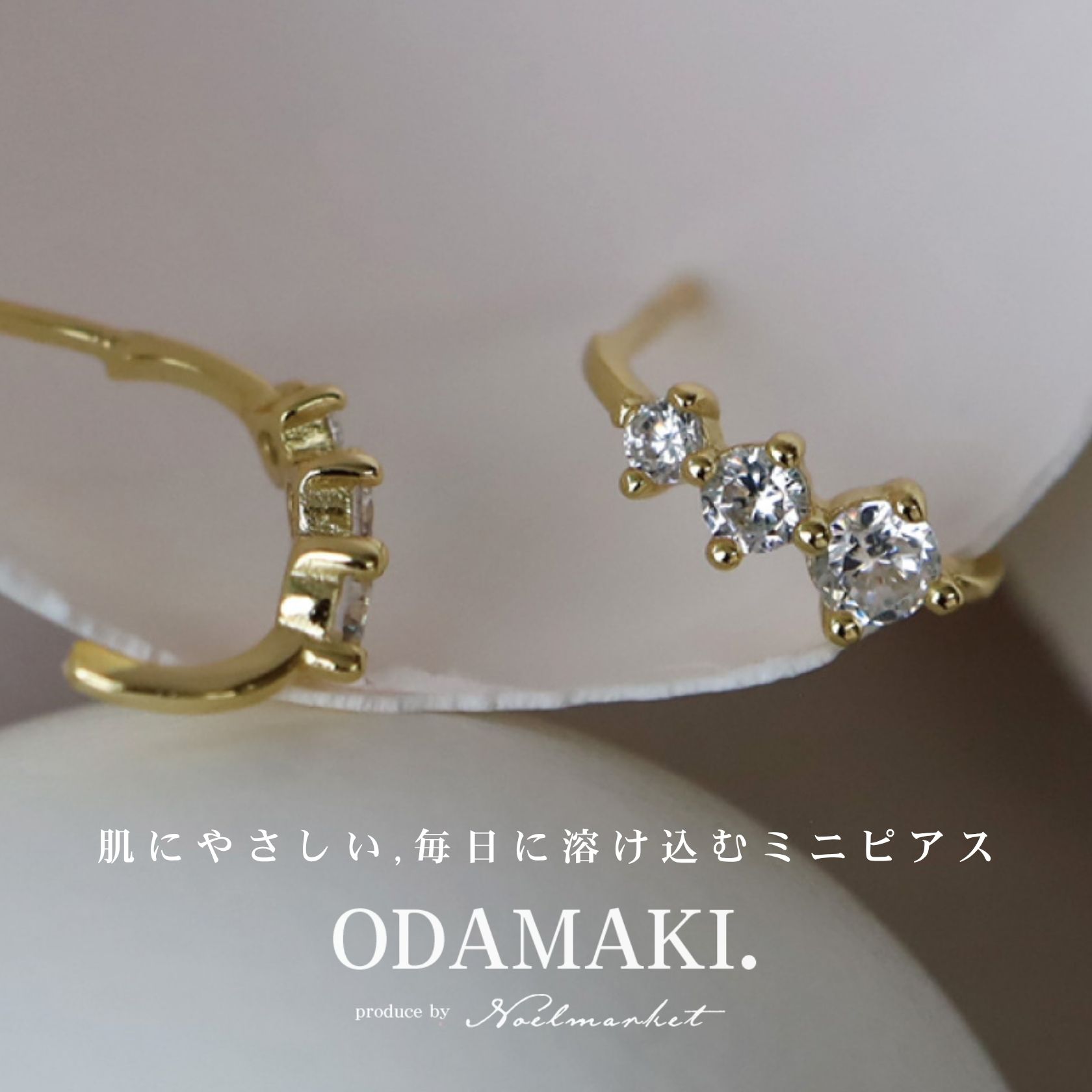 【金属アレルギー対応】ピアス フープピアス スタッドピアス ダイヤ つけっぱなし ステンレス ニッケルフリー 存在感 大きめ シンプル 上品 高見え レディース 大人 30代 40代 プレゼント