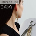 \本日ポイント2倍/LINE限定全品10%OFF★ピアス 金属アレルギー フープ フープピアス つけっぱなし 大きめ シンプル 金属アレルギー対応 人気 両耳用 レディース アクセサリー 女性 男性 大人 誕生日 プレゼント ノエル