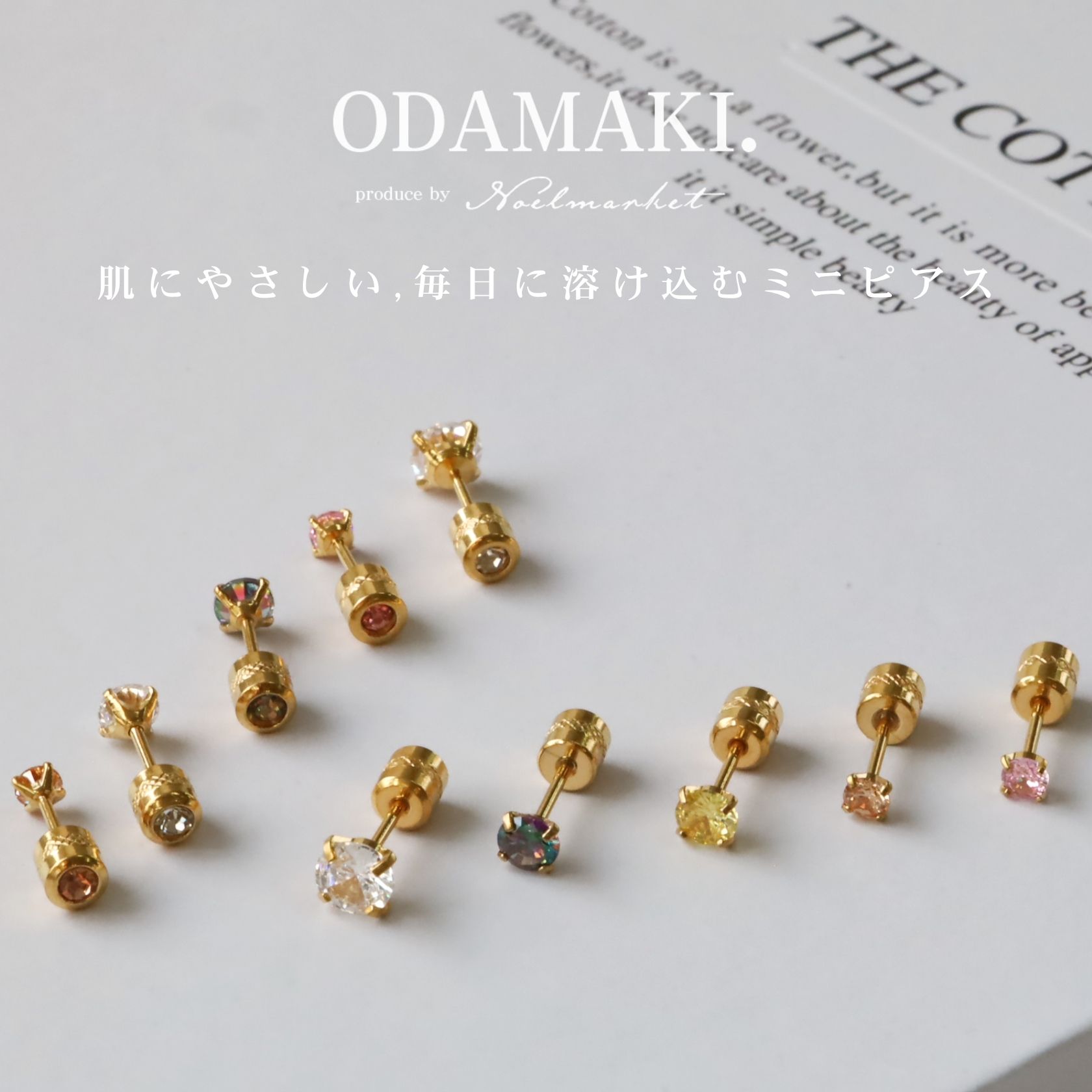 【金属アレルギー対応】ピアス フープピアス つけっぱなし サージカルステンレス 316L ニッケルフリー 小ぶり ミニピアス シンプル 上品 高見え レディース...