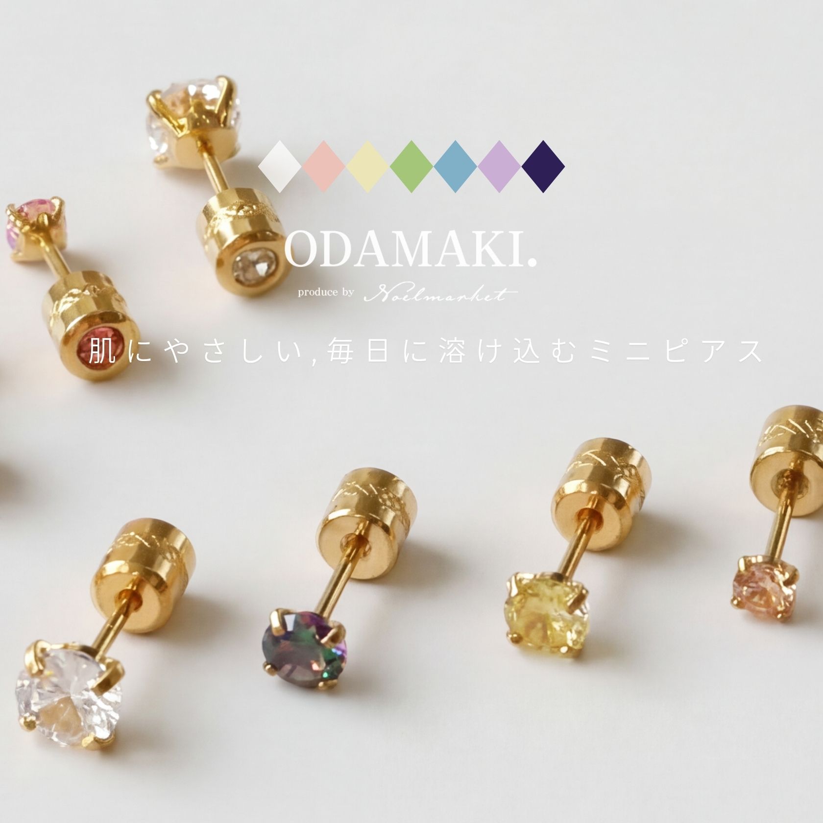 【金属アレルギー対応】ピアス つけっぱなし サージカルステンレス 316L ニッケルフリー ミニピアス 2way フープピアス キャッチデザイン 小ぶり 上品 高見え シンプル レディース 大人 30代 40代 プレゼント ギフト 水濡れに強い キラキラ ニュアンス お洒落 ピアスキャッチ