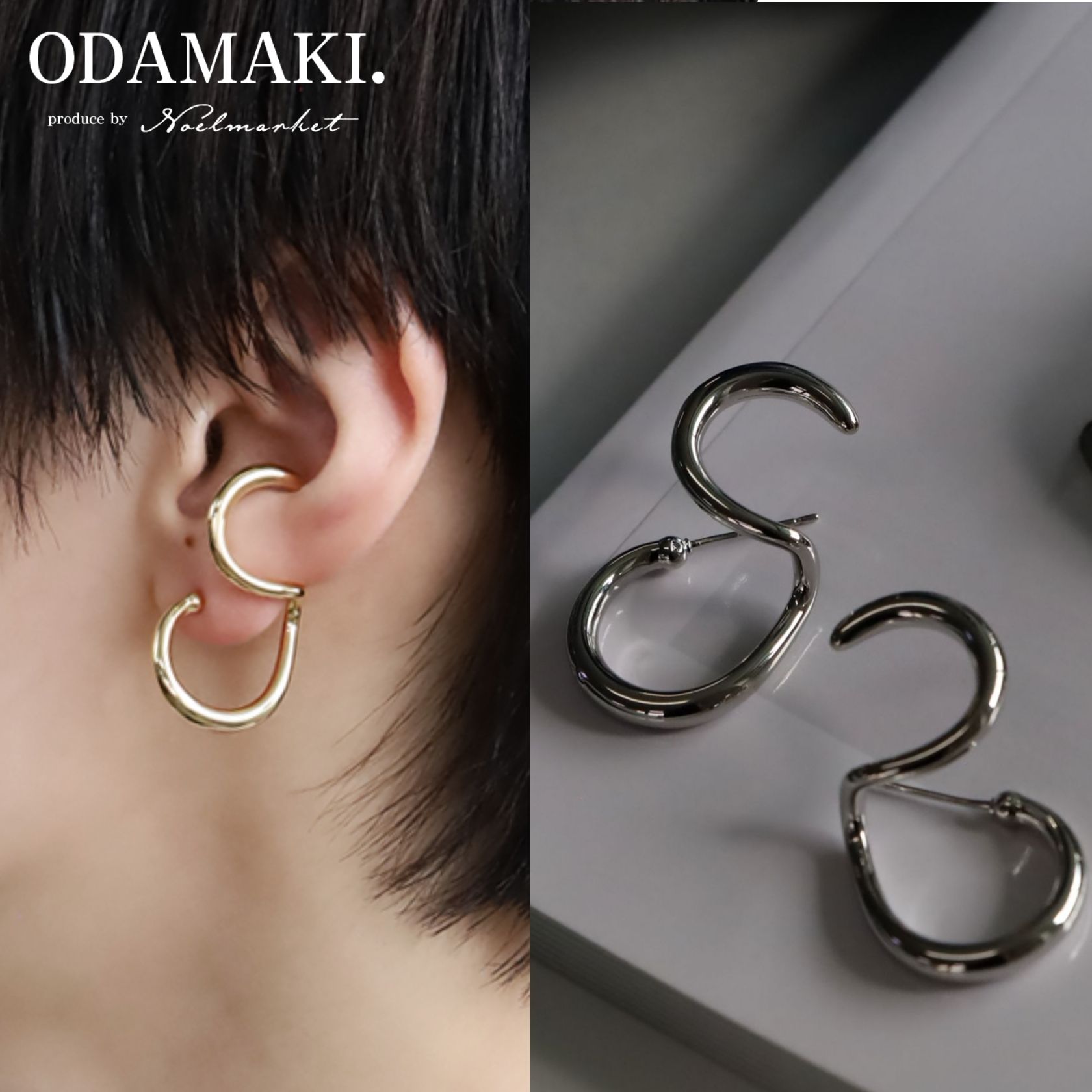 乐天商城 - ピアス 金属アレルギー イヤーカフ 大きめ つけっぱなし 18k シンプル 金属アレルギー対応 両耳用 パーティー レディース アクセサリー 女性 大人 彼女 誕生日 プレゼント シルバー ピンクゴールド