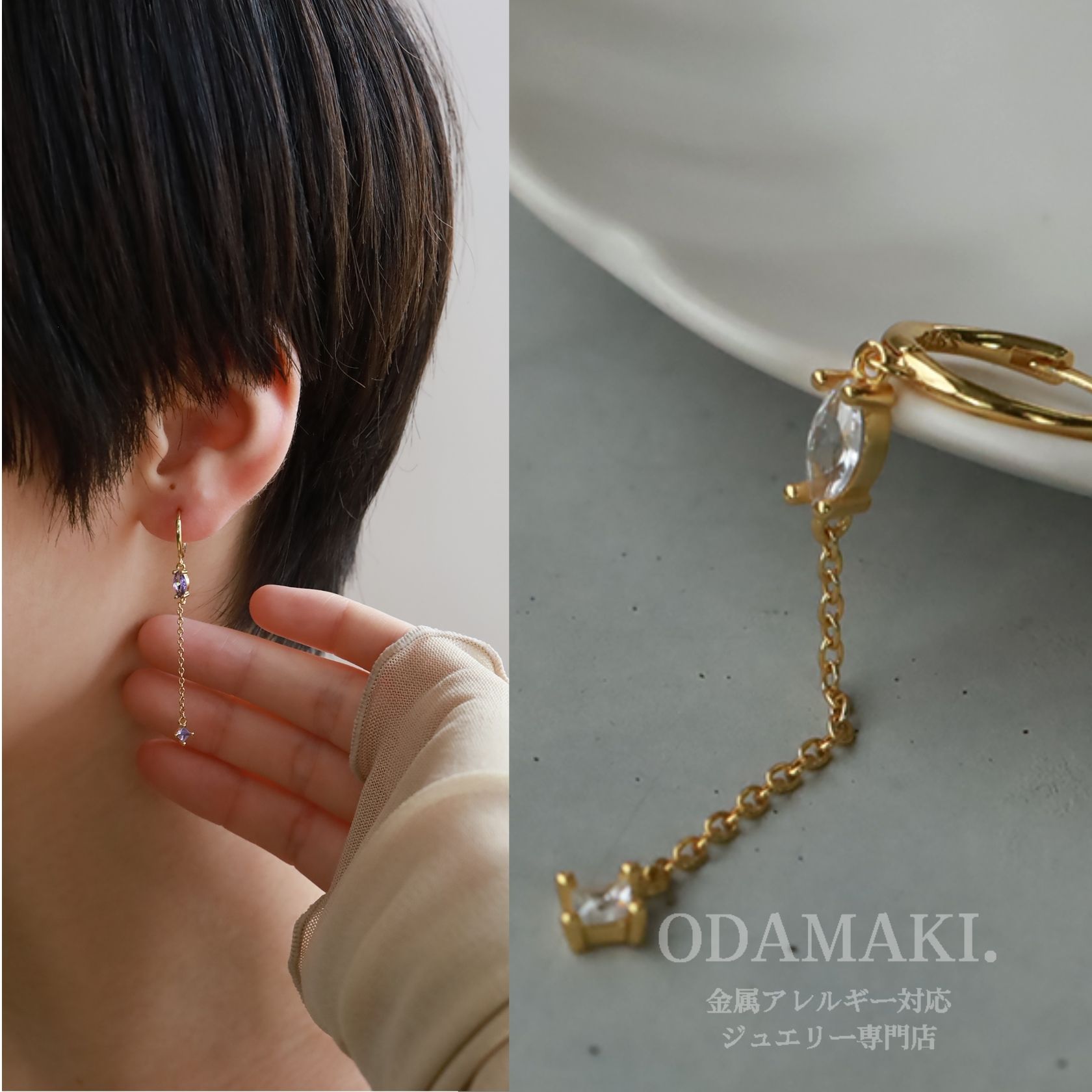 ピアス 金属アレルギー s925 チェーン つけっぱなし 18k シンプル 金属アレルギー対応 仕事 人気 上品 両耳用 レディース メンズ アクセサリー シルバー 女性 男性 ペア 大人 彼女 誕生日 プレゼント