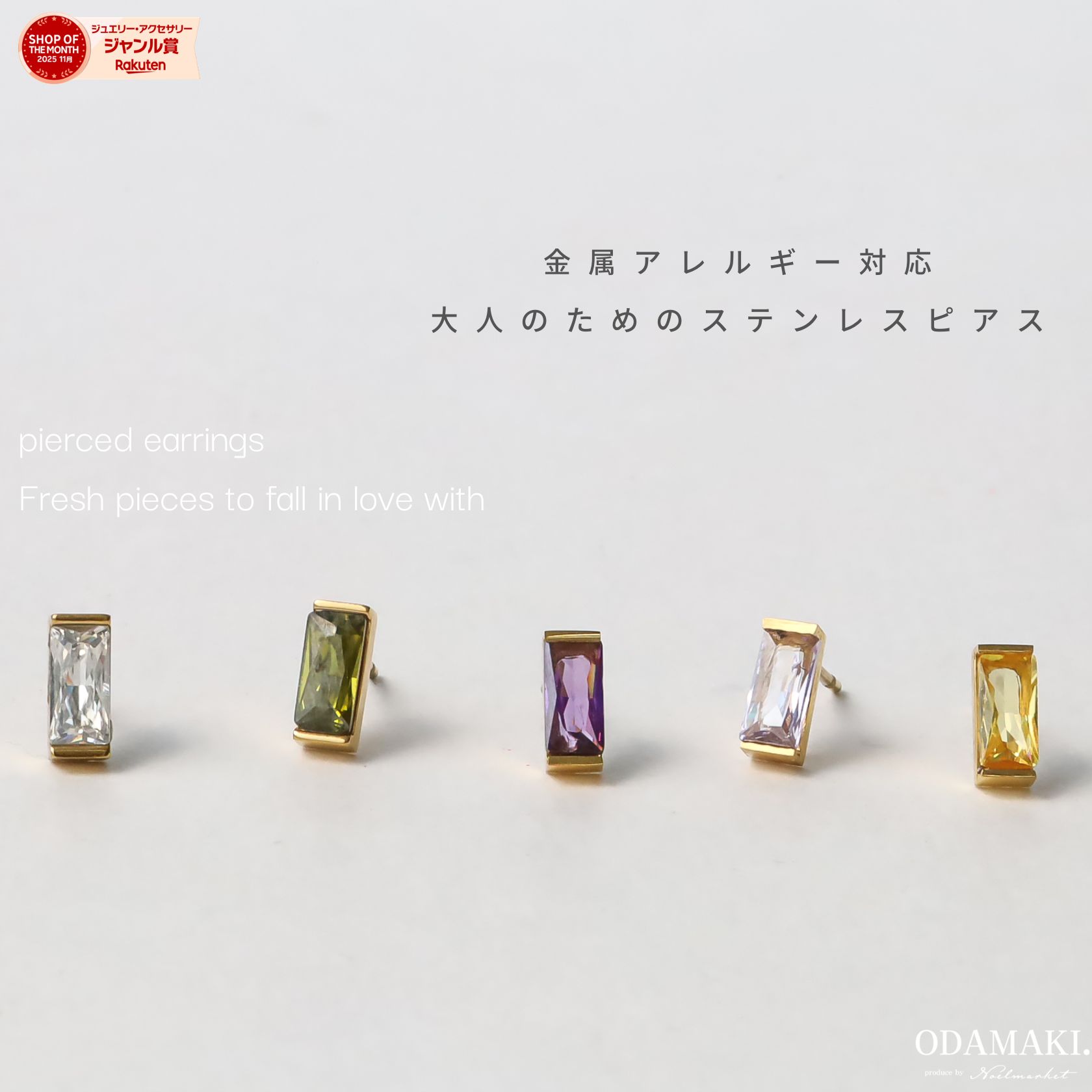 【金属アレルギー対応】ピアス カラーピアス 推し色 推し活 つけっぱなし サージカルステンレス 316L ニッケルフリー 水汗に強い 小ぶり ミニピアス シンプル 上品 高見え レディース 大人 30代 40代 人気 両耳用 プレゼント ステンレス キラキラ ギフト 誕生日 おしゃれ