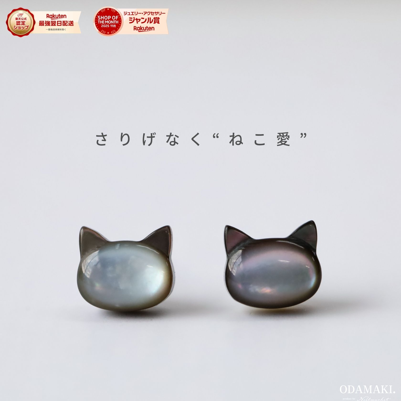 楽天市場】ネコ レジン ピアスの通販