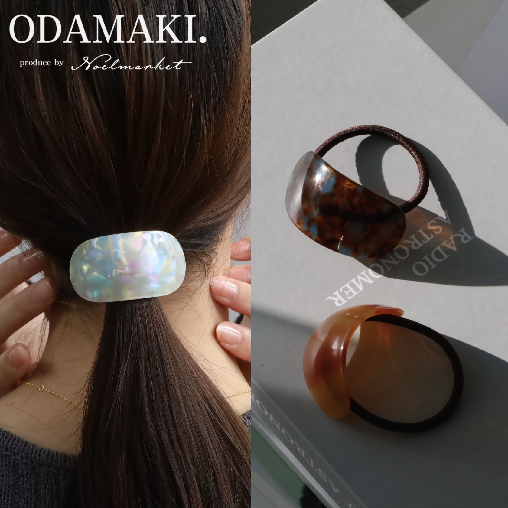 ヘアゴム おしゃれ見え ヘアゴムセット おしゃれ べっ甲 マーブル 黒 シンプル 大...