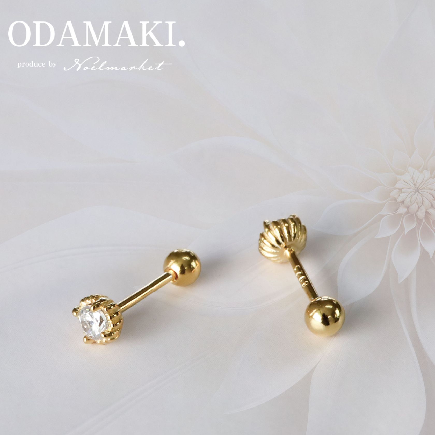 【金属アレルギー対応】ピアス シルバー925 18Kコーティング ネジ式キャッチ 小ぶり スタッドピ ...