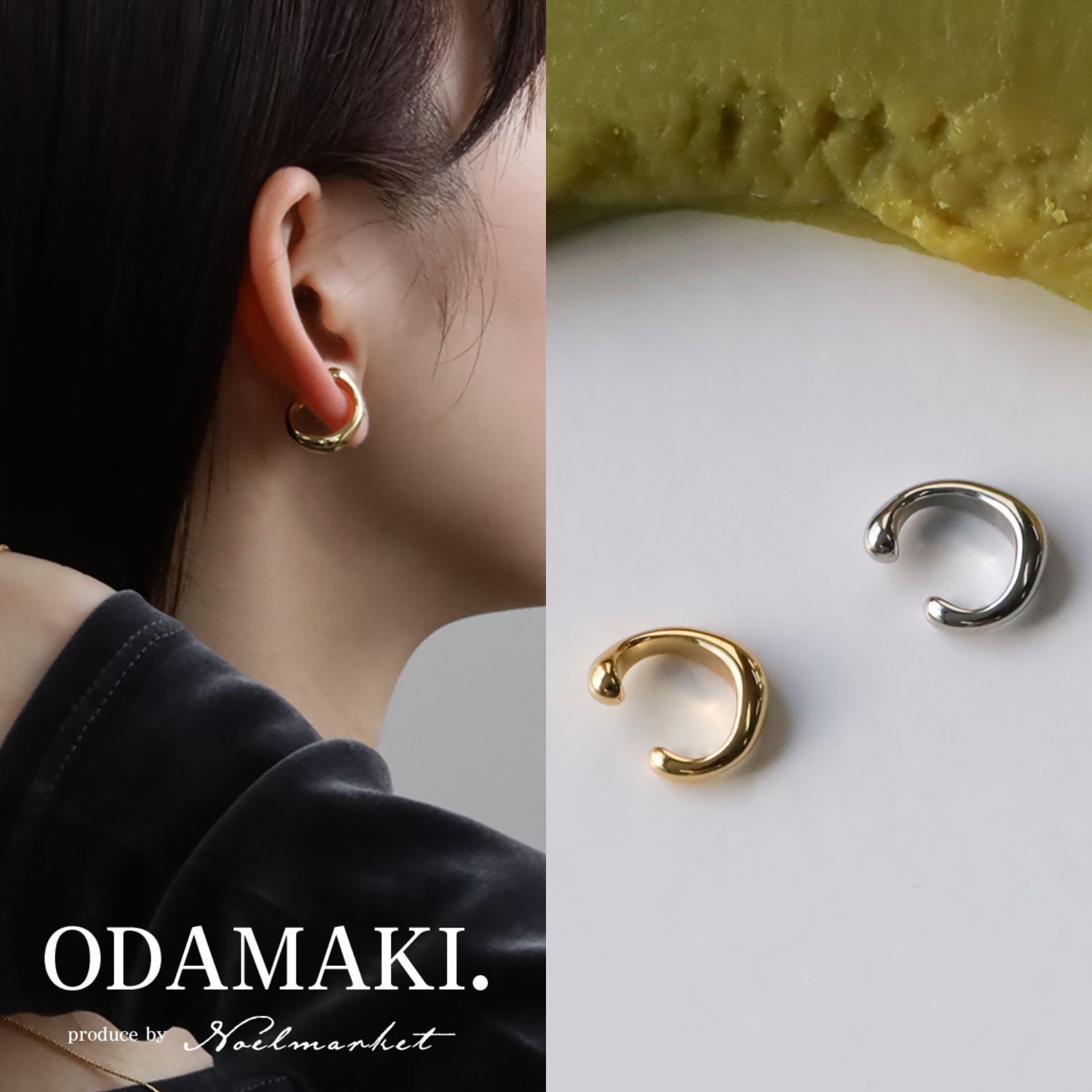 Simple ear cuff, single ear cuff, for weddings, formal occasions, graduations, etc. A popular accessory for women, available in gold and silver. A great gift idea.