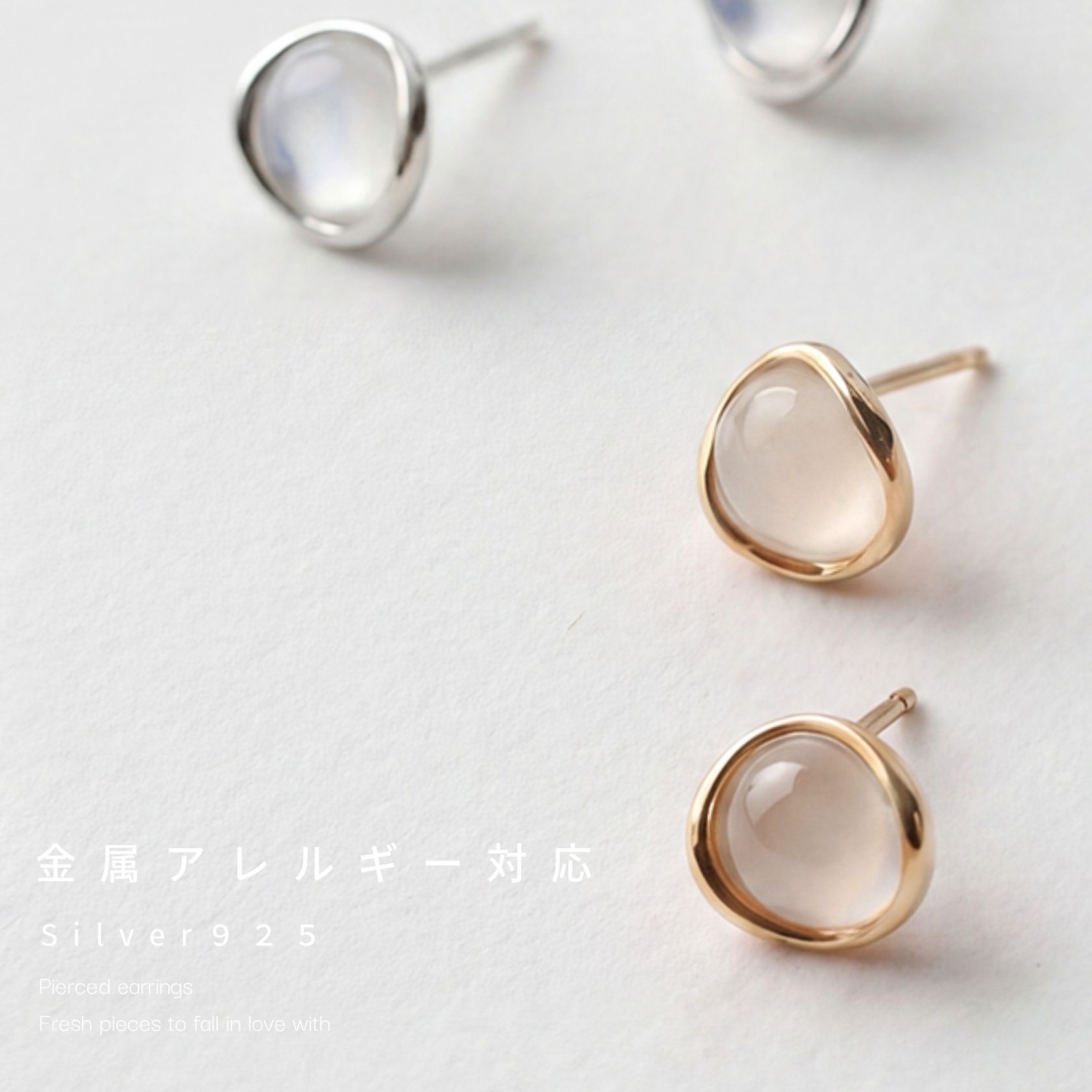 【金属アレルギー対応】ピアス シルバー925 18Kコーティング 小ぶり ミニピアス つけっぱなし ニッケルフリー キャッツアイ 透明感 上品 高見え シンプル オフィス レディース 大人 30代 40代 50代 プレゼント ギフト 清楚 こなれ感 卒業式 結婚式 ストーン イエベ ブルべ