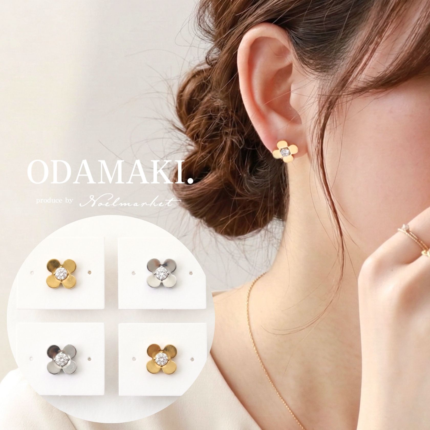 【金属アレルギー対応】ピアス つけっぱなし サージカルステンレス 316L ニッケルフリー 花 ミニピアス シンプル 上品 高見え レディース 大人 30代 40代 プレゼント