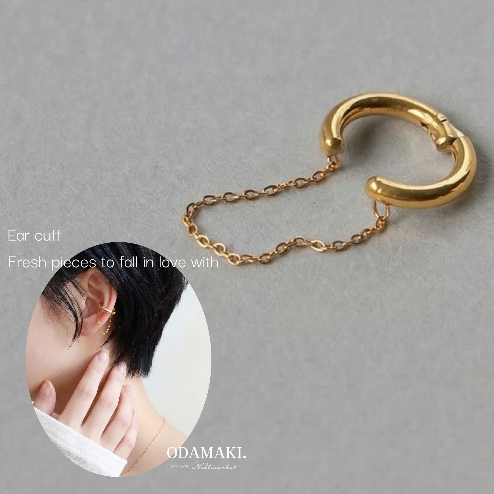 【金属アレルギー対応】イヤーカフ イヤカフ チェーン付き ノンホールピアス フェイクピアス 片耳用 つけっぱなしOK シンプル ニュアンス モード こなれ感 重ね付け ゴールド シルバー レディース 大人 30代 40代 カジュアル フォーマル 結婚式 卒業式 人気 アクセサリー