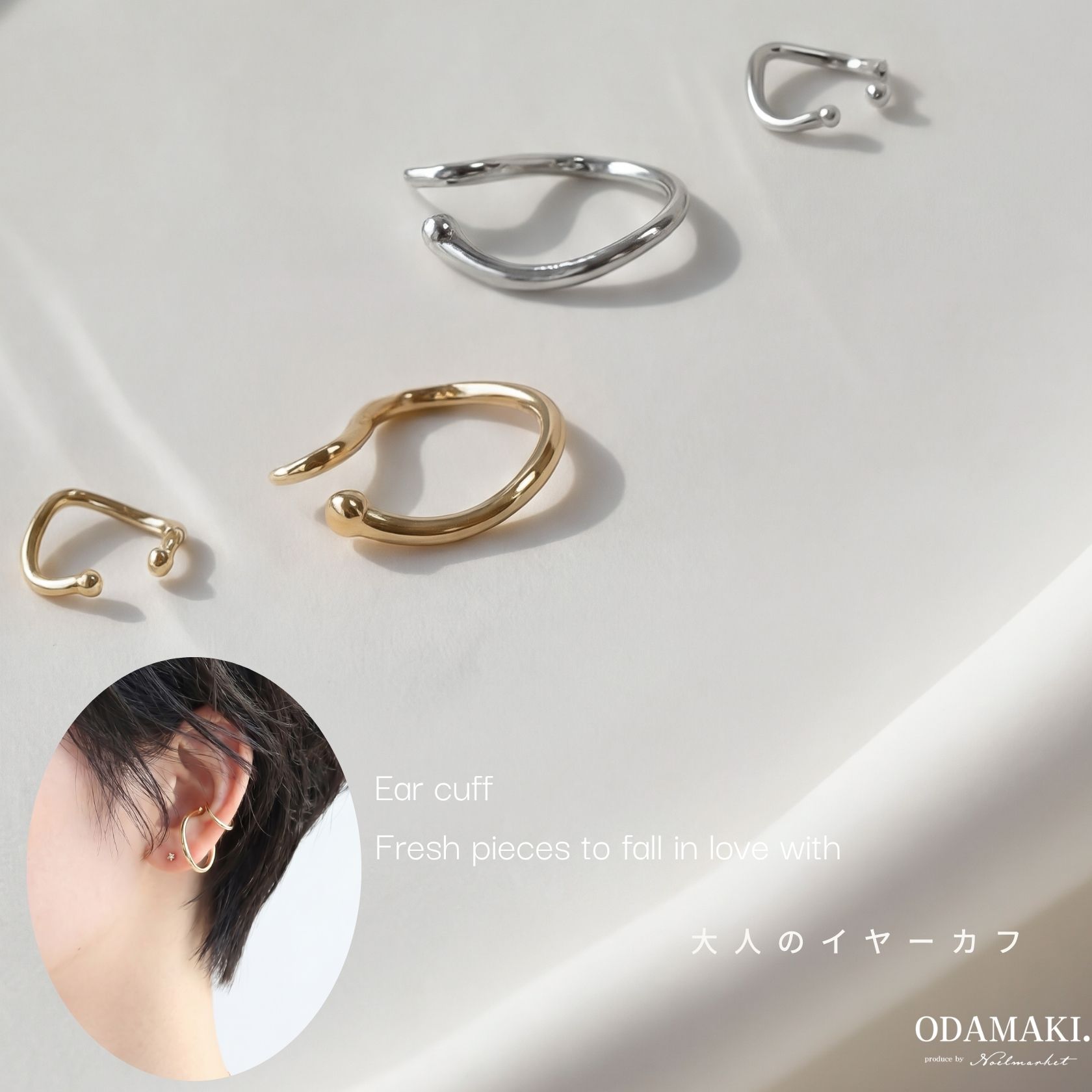 Rakuten - イヤーカフ おしゃれ シンプル 2個セット イヤリング ノンホールピアス 結婚式 フォーマル 卒業式 卒園式 アクセサリー イヤーカフス レディース メンズ 人気