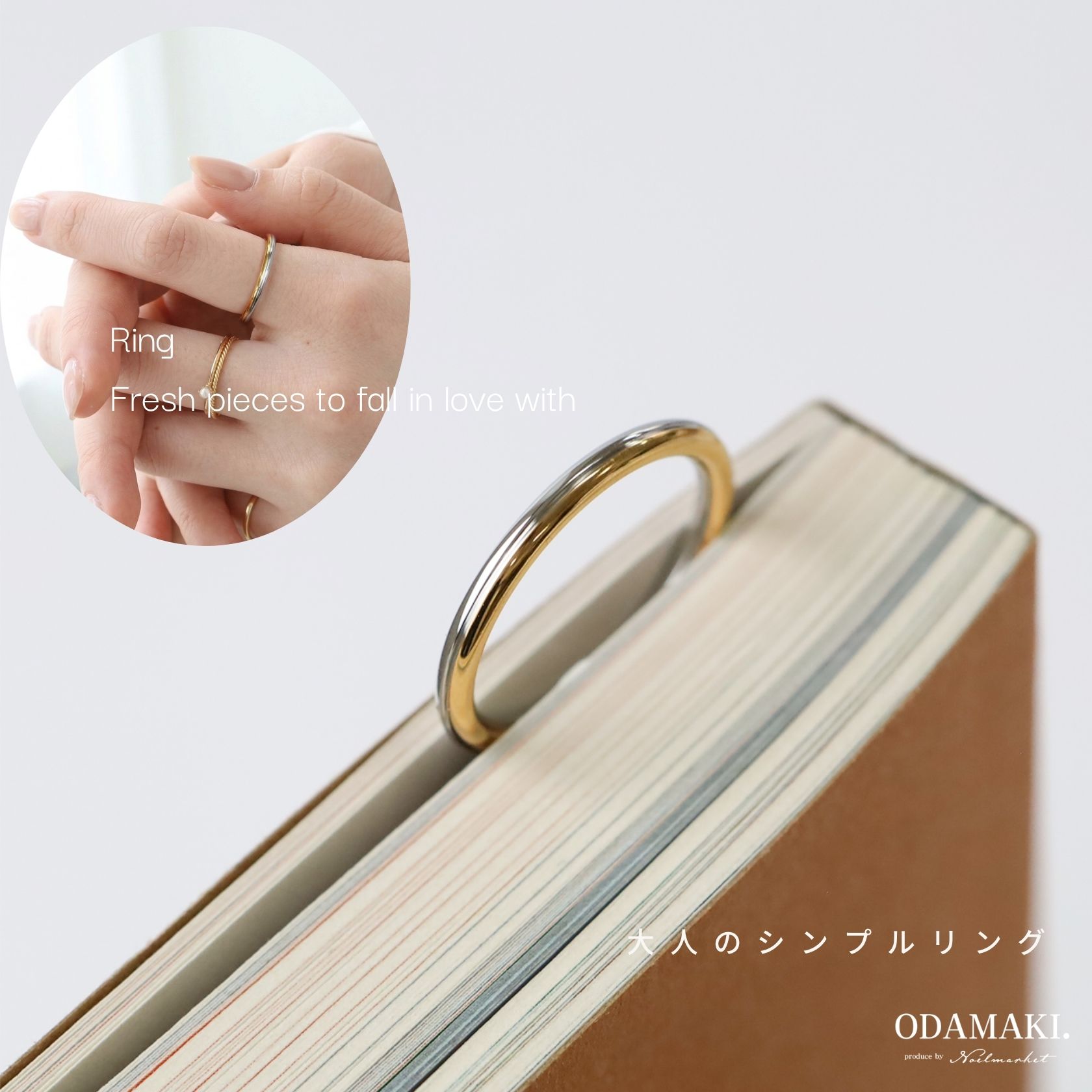 【金属アレルギー対応】リング 指輪 バイカラー 2way シンプルリング 18Kコーティング ステンレス ニッケルフリー 抜け感 重ね付け 大人 おしゃれ レディース ゴールド シルバー 普段使い 12号 15号 17号 オフィス 30代 40代