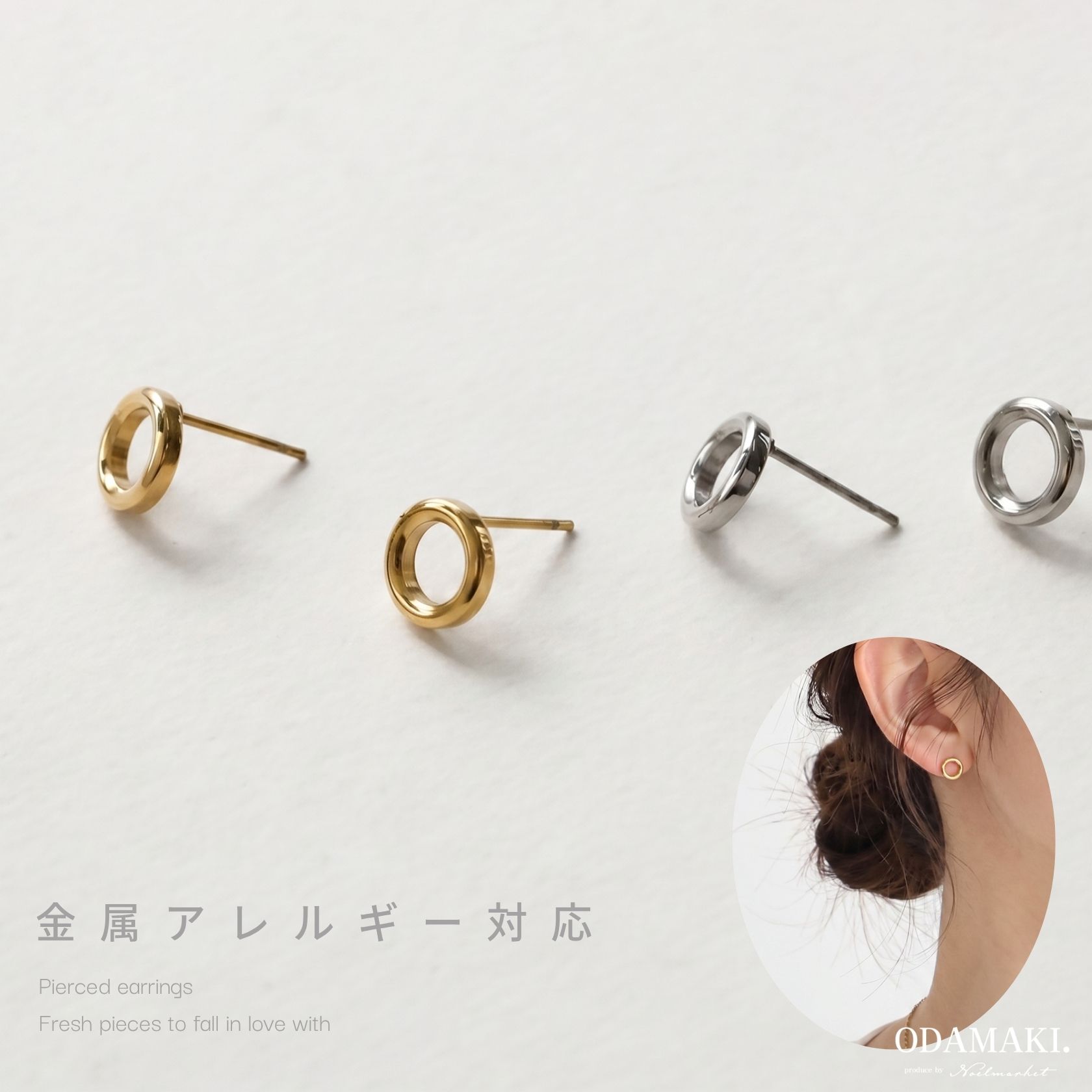 【金属アレルギー対応】ピアス つけっぱなし サージカルステンレス 316L ニッケルフリー 小ぶり ミニピアス シンプル 上品 高見え レディース 大人 30代 40代 プレゼント