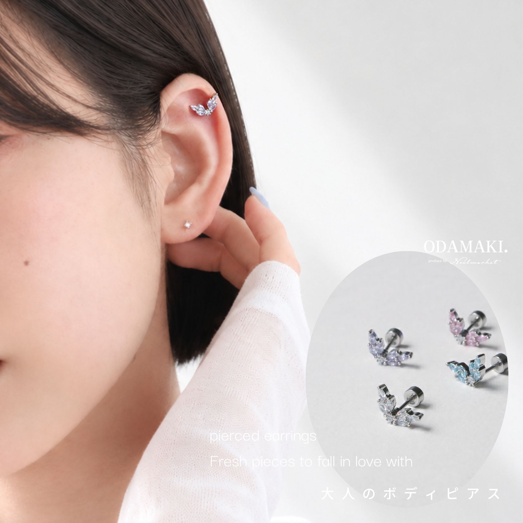 楽天市場】セカンドピアス ミニの通販