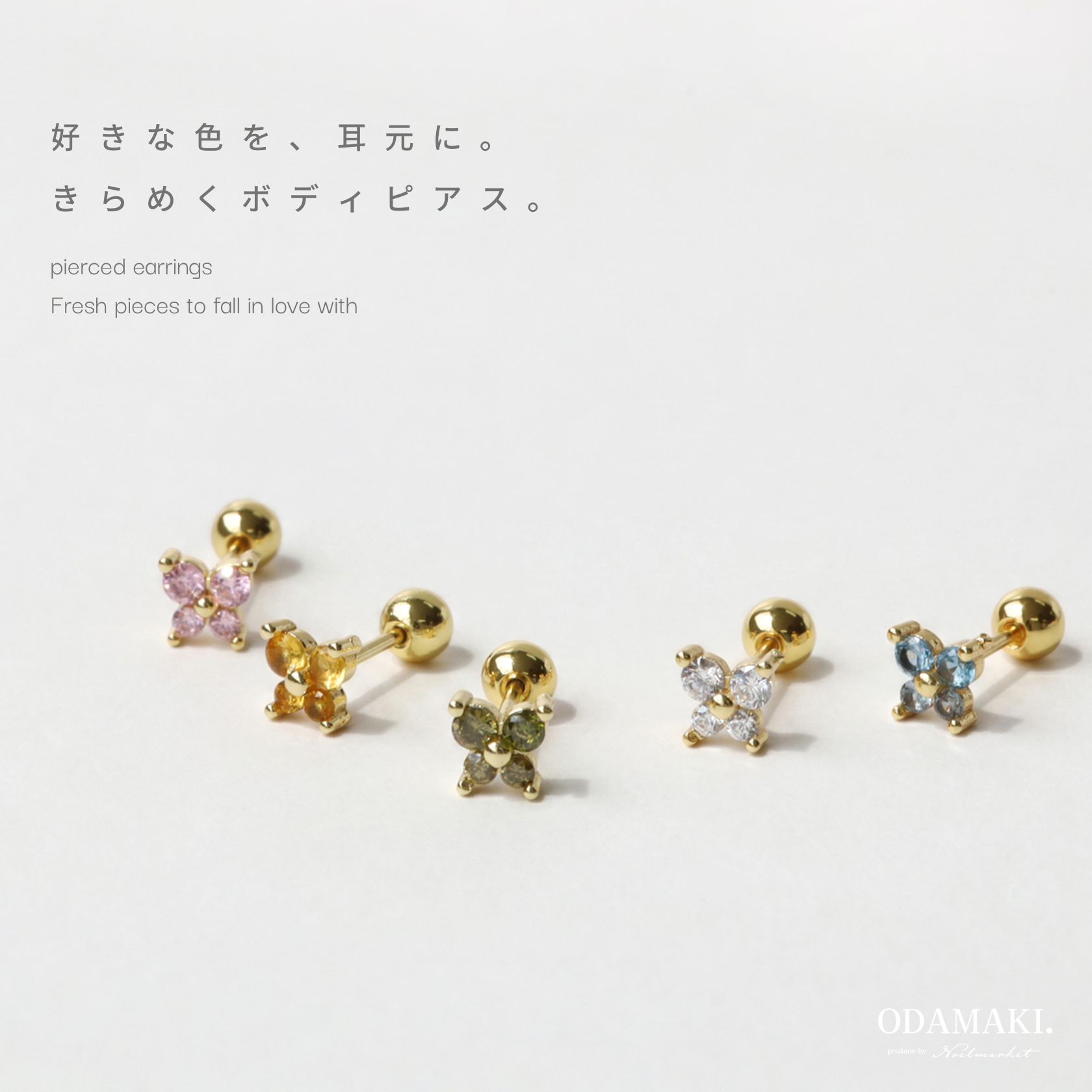 楽天市場】セカンドピアス 蝶の通販