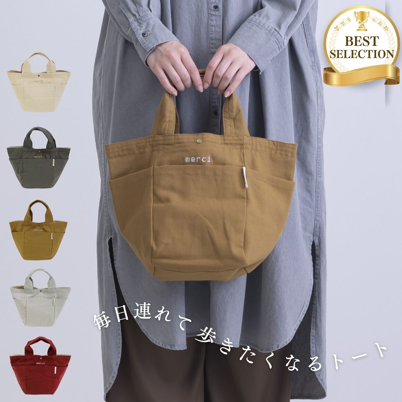 ミニトートバッグ レデイ—ス トートバッグ キャンバス 仕切り マザーズバッグ ランチバッグ B5 多収納 かわいい シンプル 便利 セール アウトドア おしゃれ