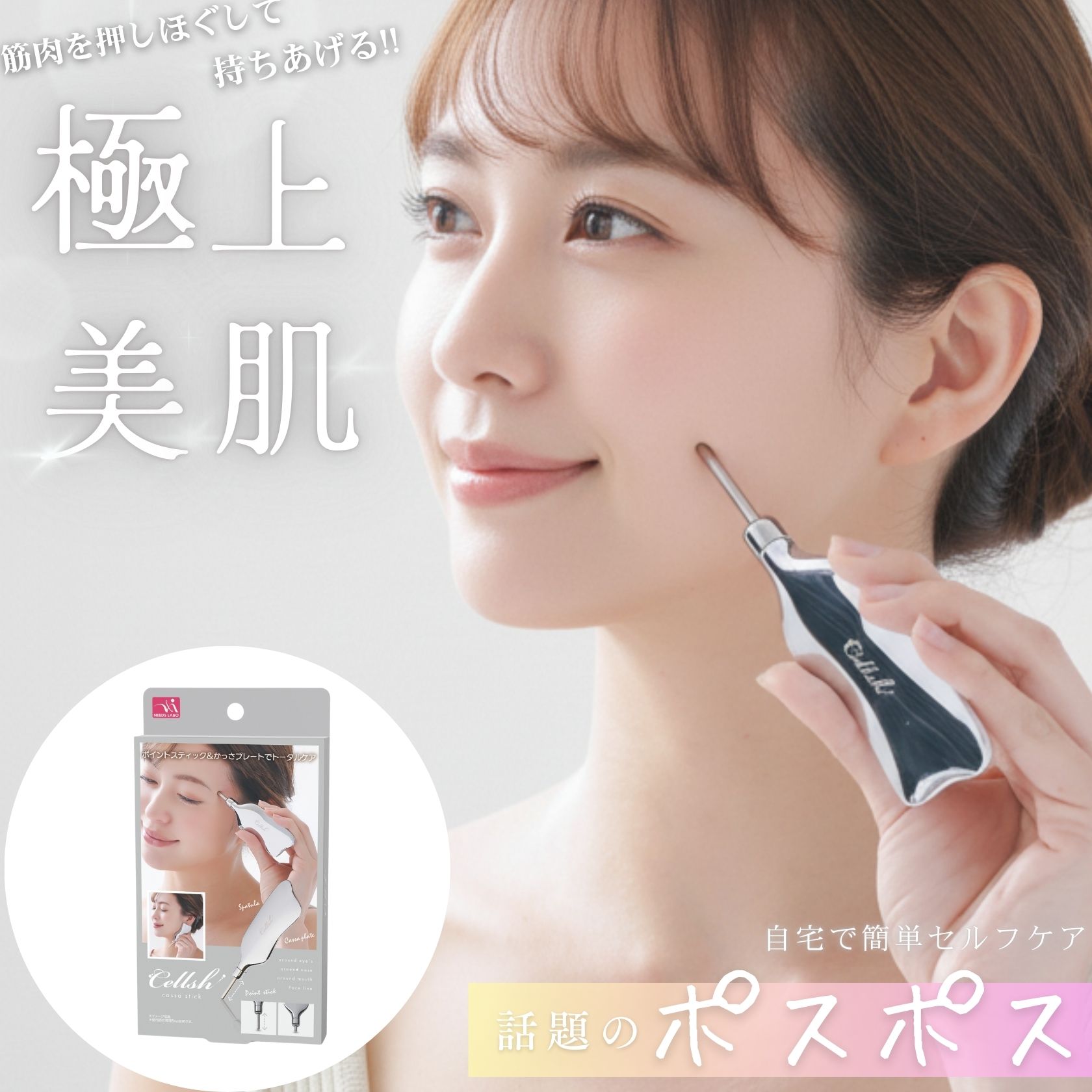 Cellsh ���ä� ���ƥ��å� ���ä��ץ졼�� ���륷�� �ݥ��ݥ� �ݥ���� ���ƥ��å� ���ä����ƥ��å� ���ä� �ե������ݥ��󥿡� ����� ���� ���ä���...