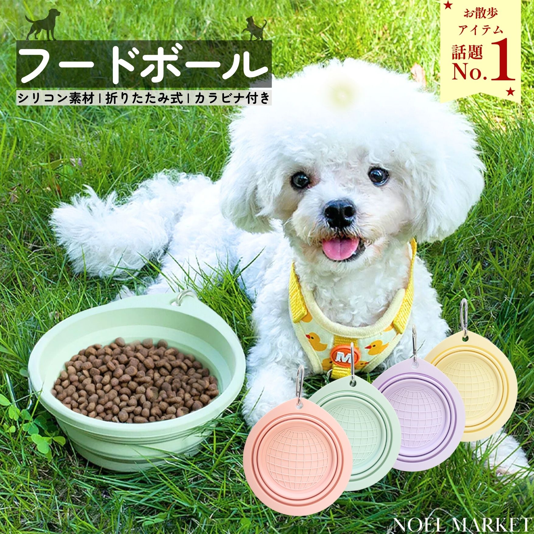 フードボウル 折りたたみ ペット用食器 ウォーターボウル 犬 水入れ シリコンボウル コンパクト 折畳み..