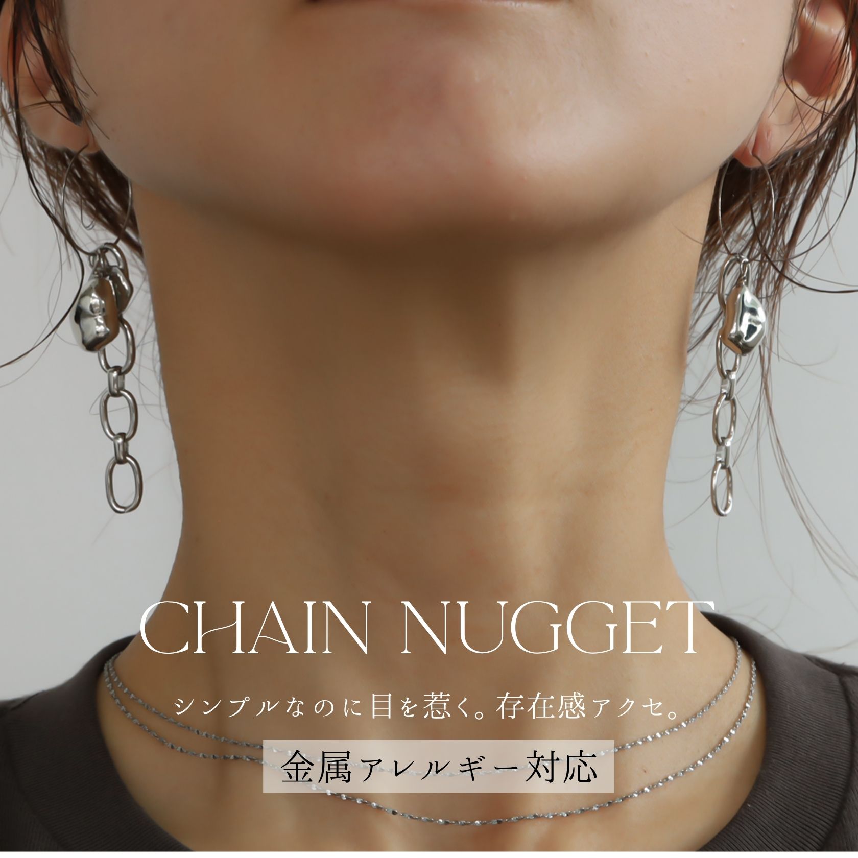 Rakuten - ピアス フープピアス フープ 金属アレルギー つけっぱなし 18k シンプル 金属アレルギー対応 チェーン 両耳用 モード レディース アクセサリー シルバー ゴールド プレゼント