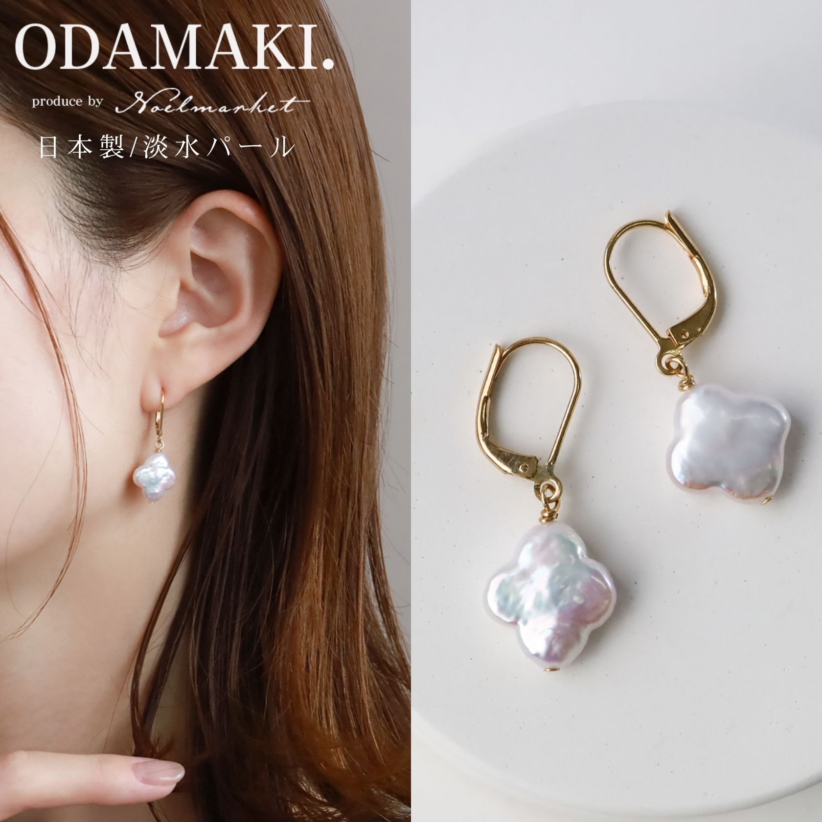 楽天市場】淡水パール ピアス k18 ドロップの通販