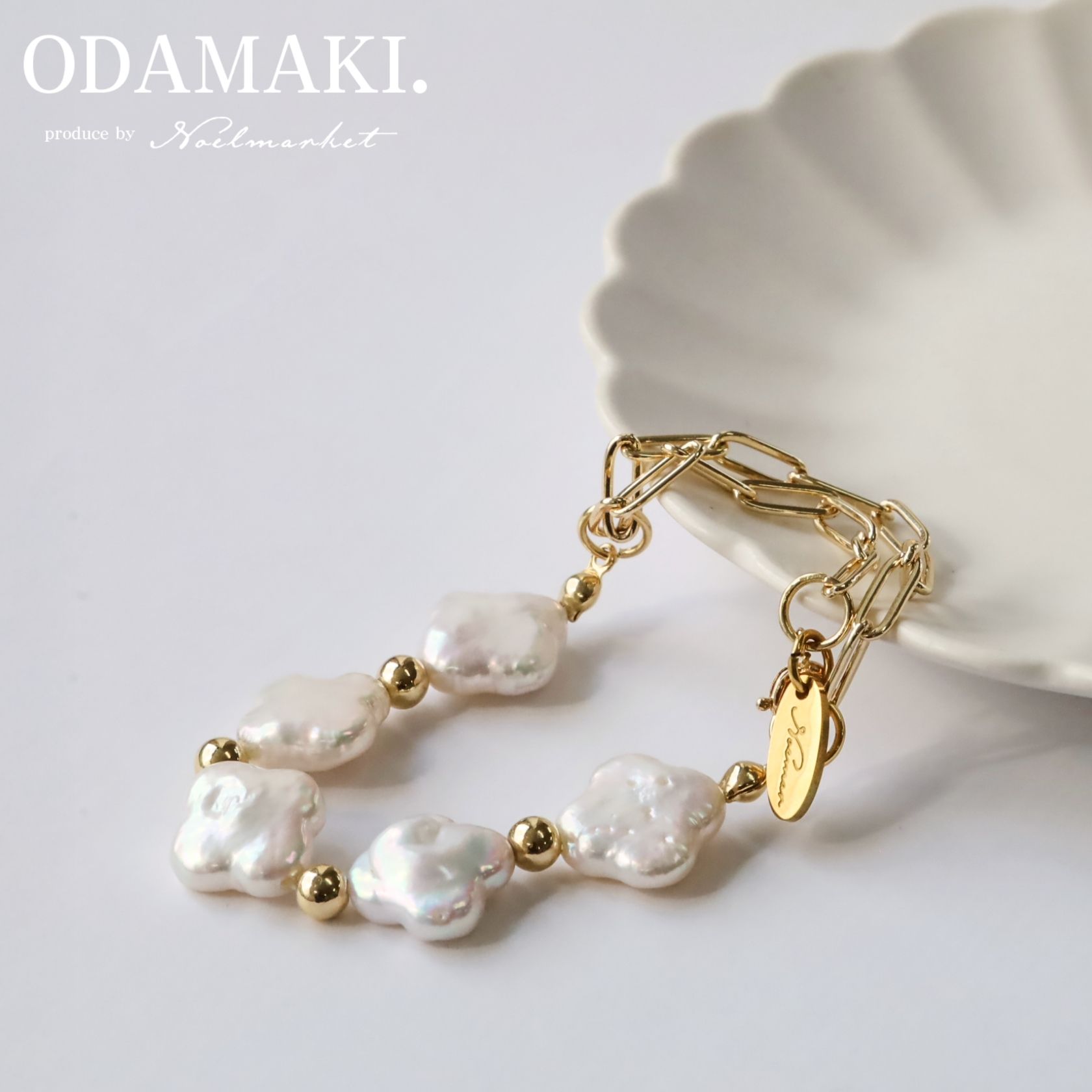 【金属アレルギー対応】淡水パール ブレスレッド パール 日本製 四つ葉 18Kコーティング つけっぱなし ニッケルフリー シンプル 上品 高見え レディース 大...