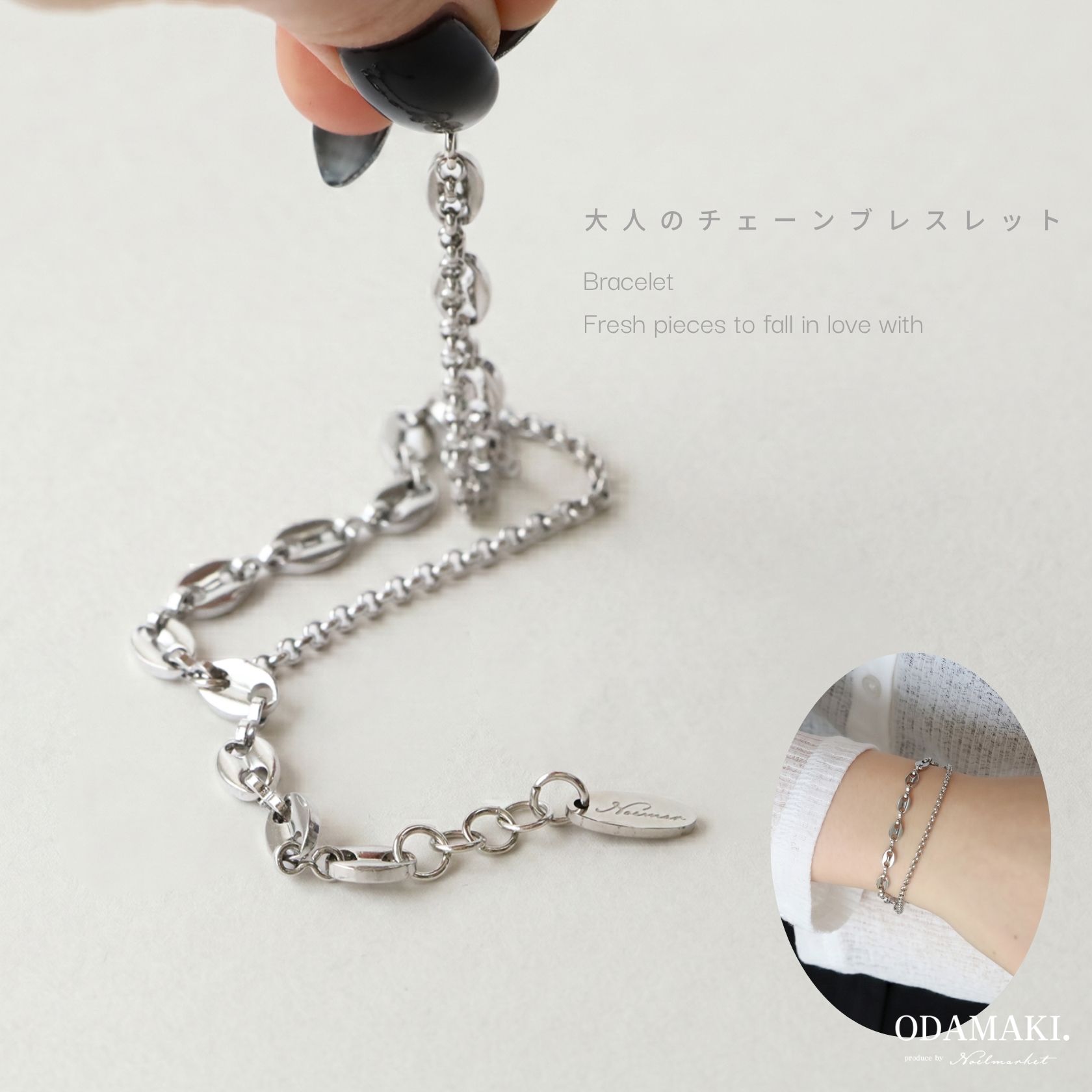 【金属アレルギー対応】ブレスレッド チェーン 日本製 ハンドメイド ステンレス シルバー つけっぱなし ニッケルフリー シンプル 上品 高見え レディース 大人 30代 40代 プレゼント