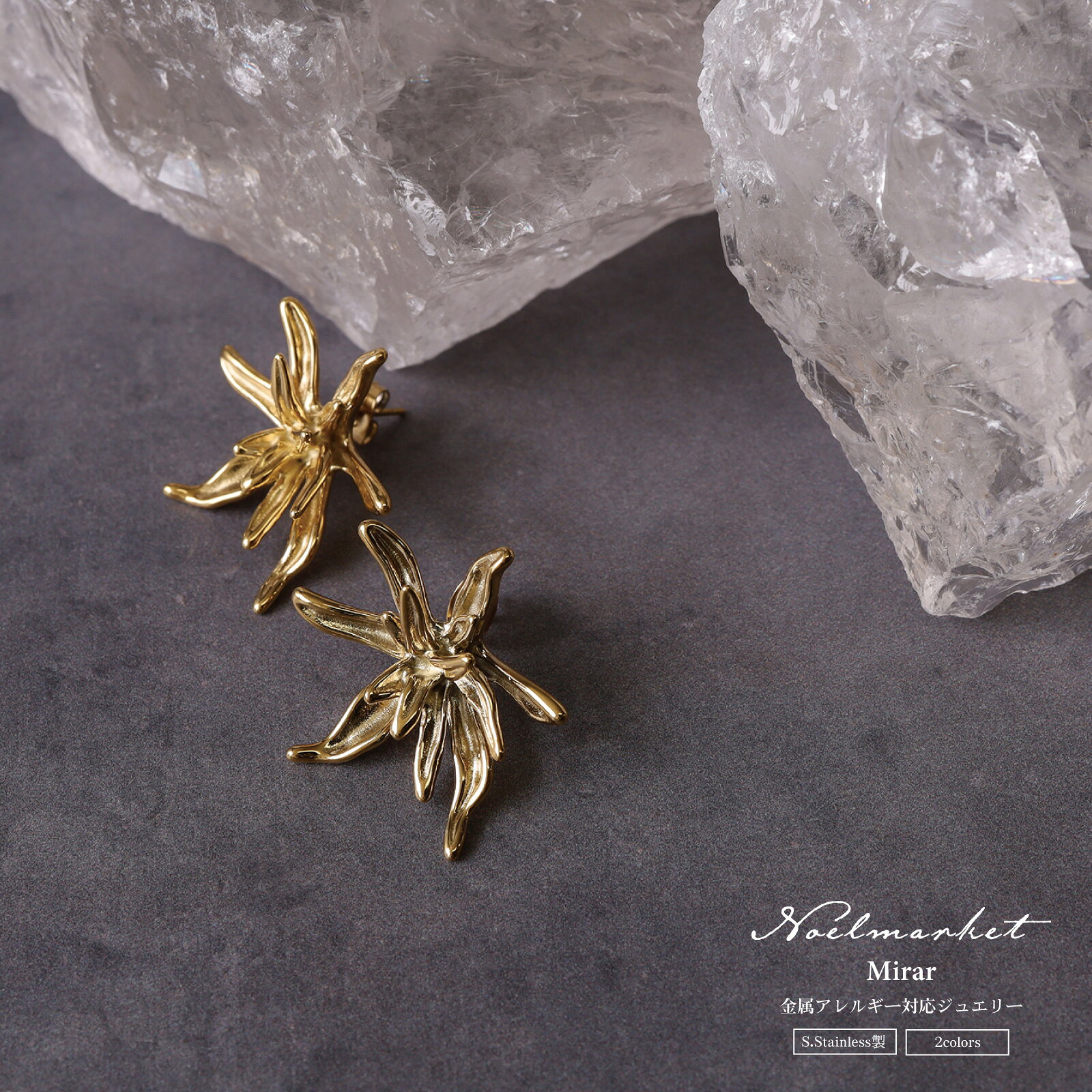 ピアス 金属アレルギー つけっぱなし 太陽 花 ステンレス ピアス シンプル 金属アレルギー対応 人気 両耳用 レディース アクセサリーの商品画像 2