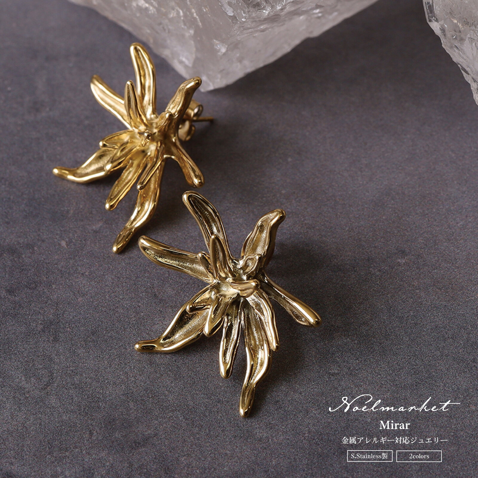 ピアス 金属アレルギー つけっぱなし 太陽 花 ステンレス ピアス シンプル 金属アレルギー対応 人気 両耳用 レディース アクセサリーの商品画像 3