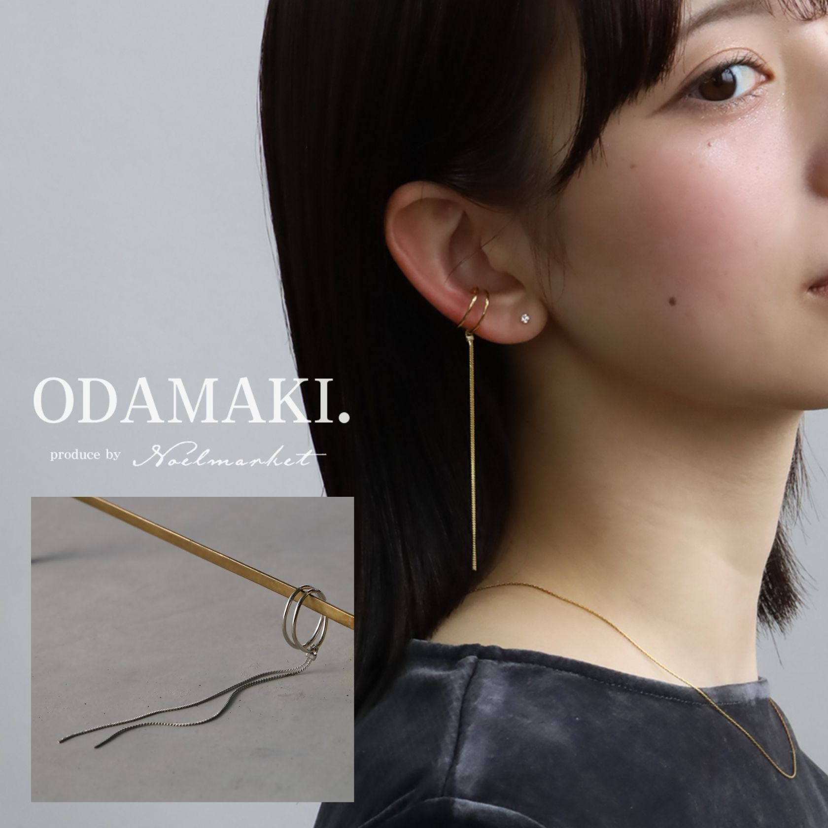 【日本製／金属アレルギー対応】イヤーカフ カフ ニッケルフリー ノンホールピアス 上品 シンプル つけっぱなしOK 高見え レディース 大人 30代 40代 結...