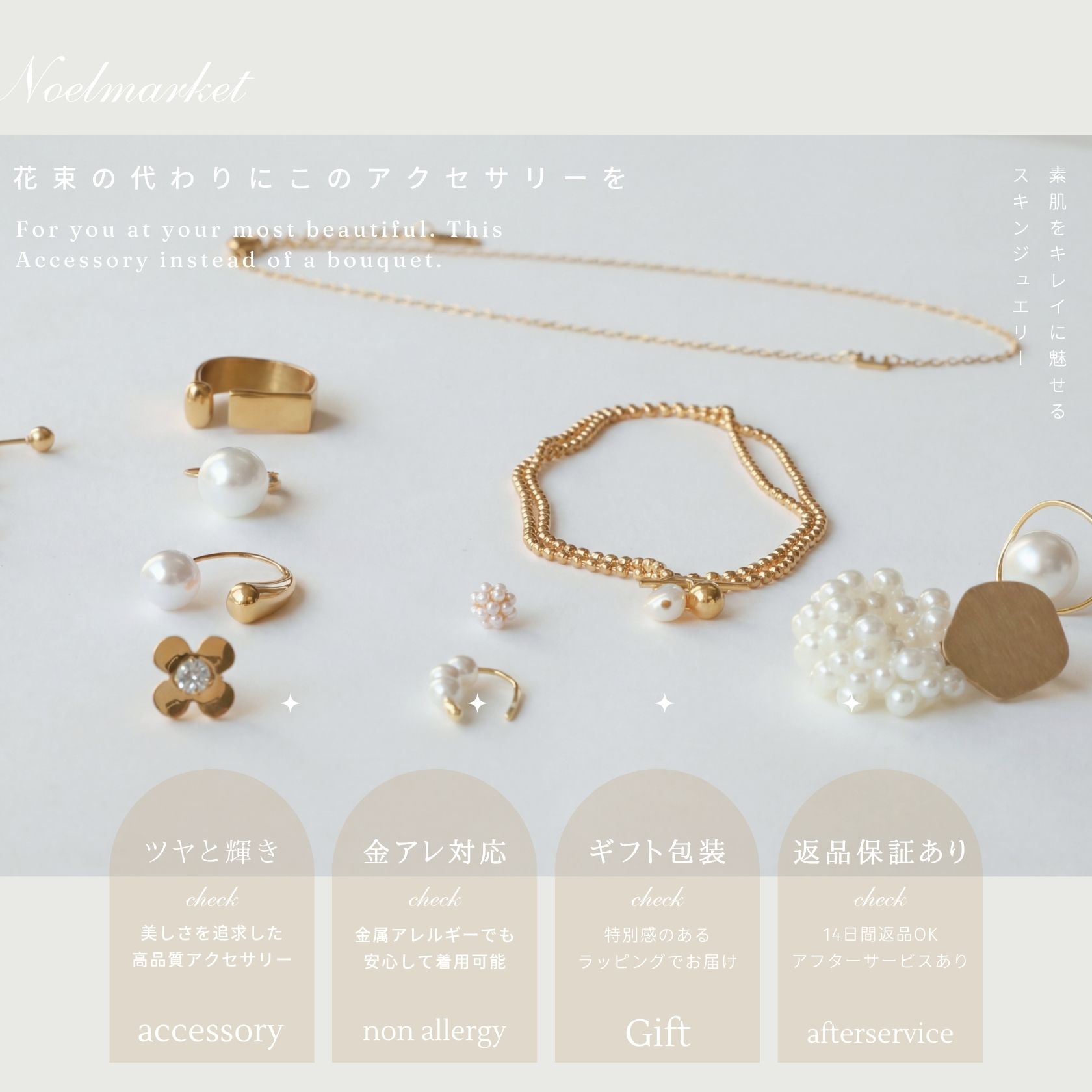 ギフトラッピング ラッピング プレゼント アクセサリー 紙袋付き 箱 小箱 ピアス ...