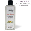 アロマポット 【 正規品 】ランプベルジェオイル 【 オレンジブロッサム 】1000ml【A1221】lampberger メゾンベルジェ maison berger フレグランスオイル アロマ アロマオイル アロマランプ アロマポット 精油 人気 香り fleur