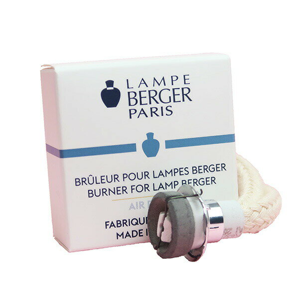 ランプベルジェ セラミックバーナー 3C AIR PUR ランプベルジェ lampberger メゾンベルジェ maison berger アクセサリー アロマグッズ 芯 バーナー アロマ アロマランプ アロマポット 消耗品