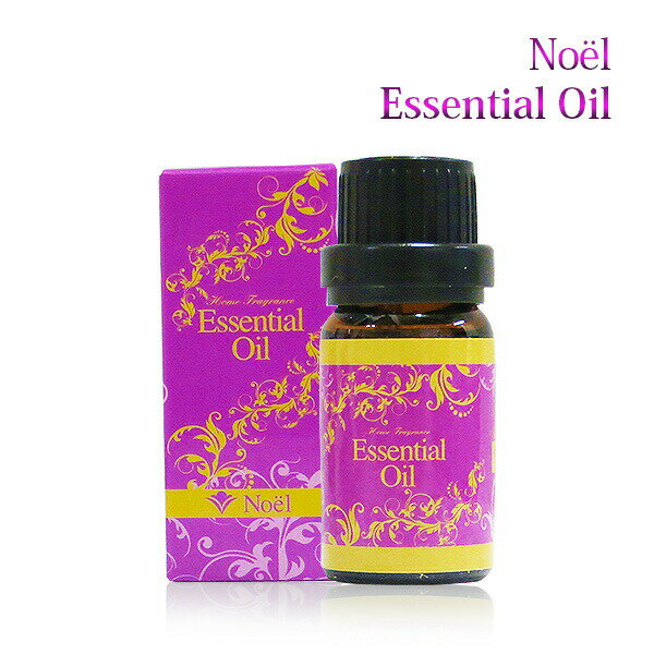 エッセンシャルオイル アロマオイル 加湿器 ブレンド アロマ アロマディフューザー アロマ加湿器 アロマキャンドル アロマストーン おしゃれ 香水 癒し ギフト...