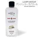 アロマポット 【 正規品 】ランプベルジェオイル 【 MBアンジェリークノワール 】1000ml【A1330】lampberger メゾンベルジェ maison berger フレグランスオイル アロマ アロマオイル アロマランプ アロマポット 精油 人気 香り orient